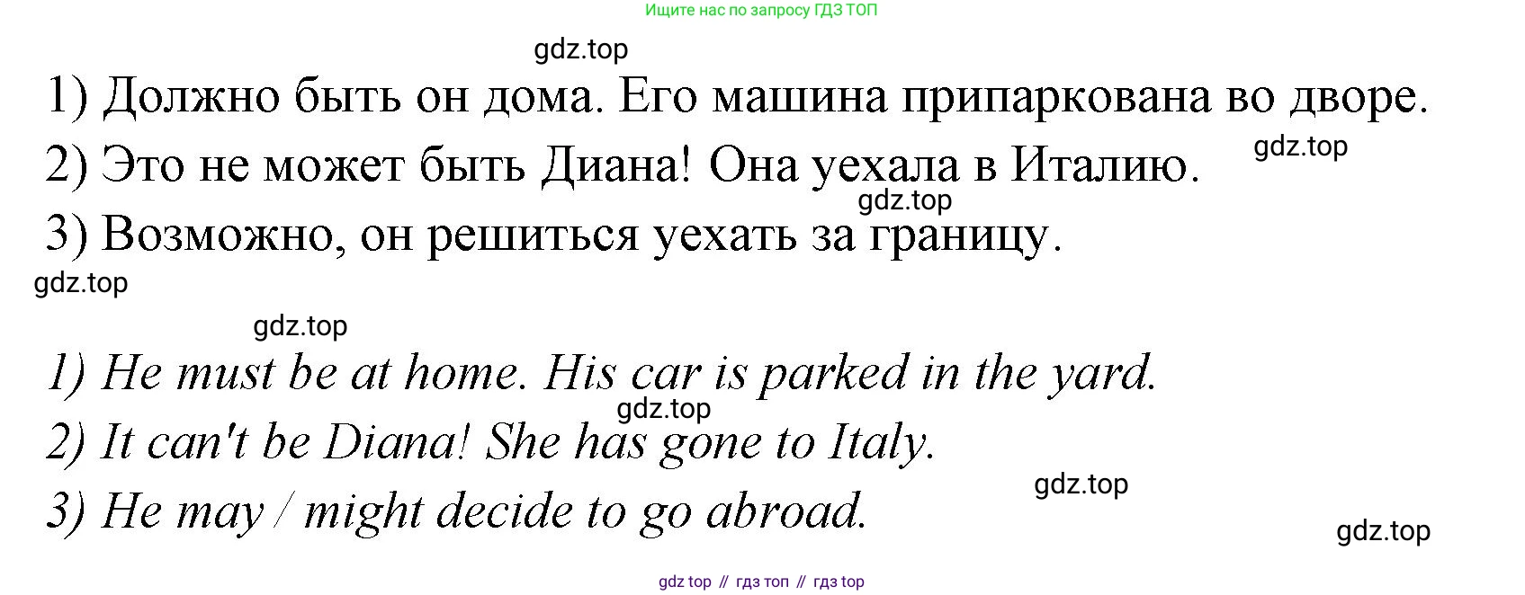 Английский язык (english), 7 класс Учебник (Student's book), авторы: Баранова Ксения Михайловна (Baranova Ksenia), Дули Дженни (Dooley Jenny), Копылова С А, Мильруд Радислав Петрович (Millrood Radislav), Эванс Вирджиния (Evans Virginia), издательство Просвещение, Москва, 2023, белого цвета, страница 83, номер 7, Решение 2023-2027 (продолжение 2)