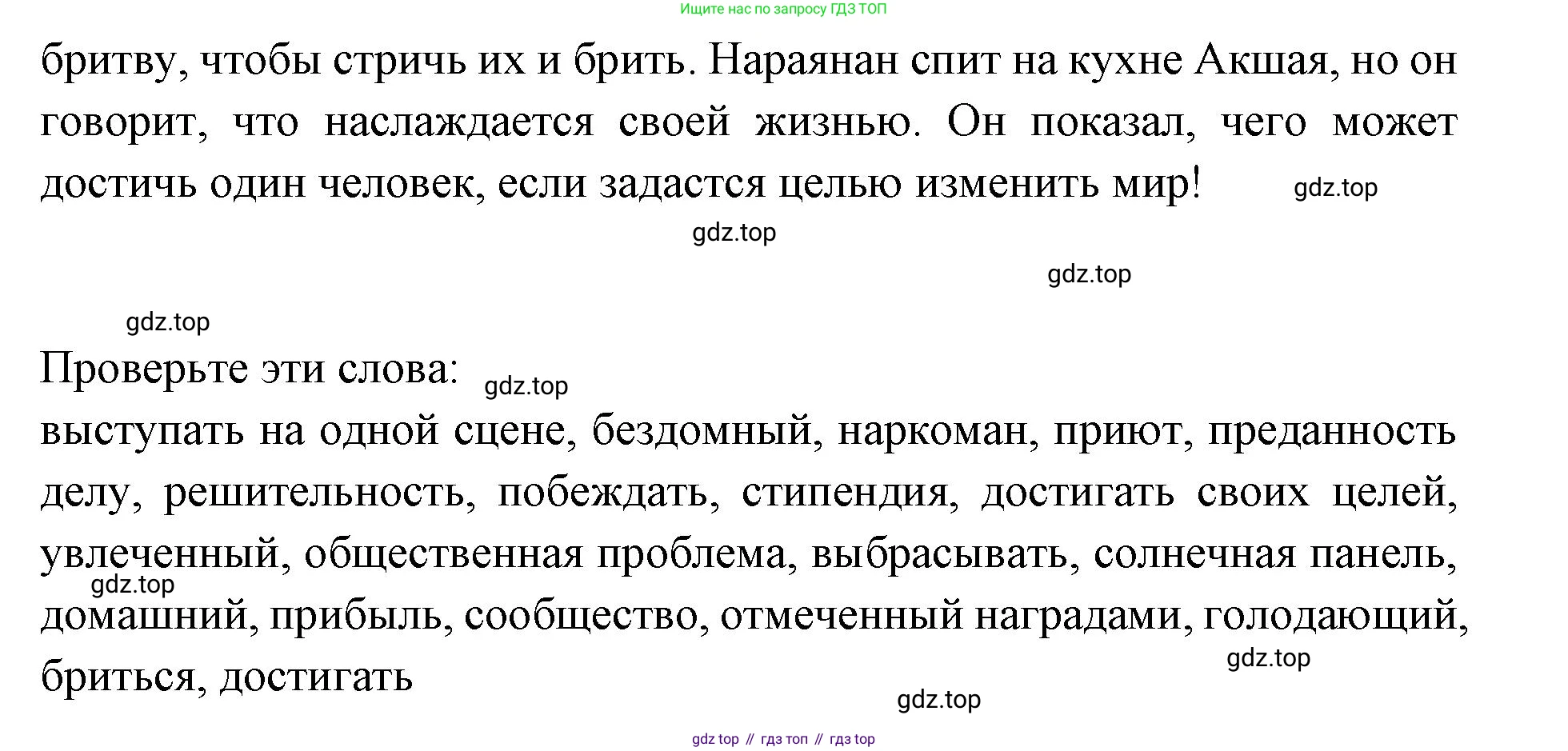 Английский язык (english), 7 класс Учебник (Student's book), авторы: Баранова Ксения Михайловна (Baranova Ksenia), Дули Дженни (Dooley Jenny), Копылова С А, Мильруд Радислав Петрович (Millrood Radislav), Эванс Вирджиния (Evans Virginia), издательство Просвещение, Москва, 2023, белого цвета, страница 86, номер 2, Решение 2023-2027 (продолжение 3)