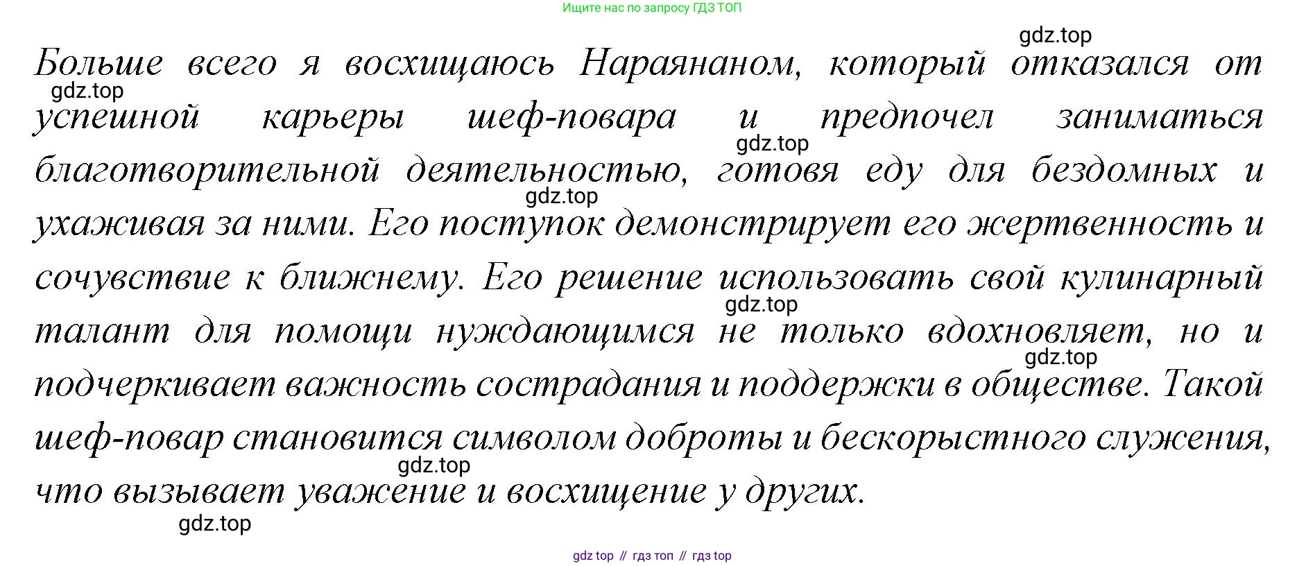 Английский язык (english), 7 класс Учебник (Student's book), авторы: Баранова Ксения Михайловна (Baranova Ksenia), Дули Дженни (Dooley Jenny), Копылова С А, Мильруд Радислав Петрович (Millrood Radislav), Эванс Вирджиния (Evans Virginia), издательство Просвещение, Москва, 2023, белого цвета, страница 87, номер 7, Решение 2023-2027 (продолжение 3)