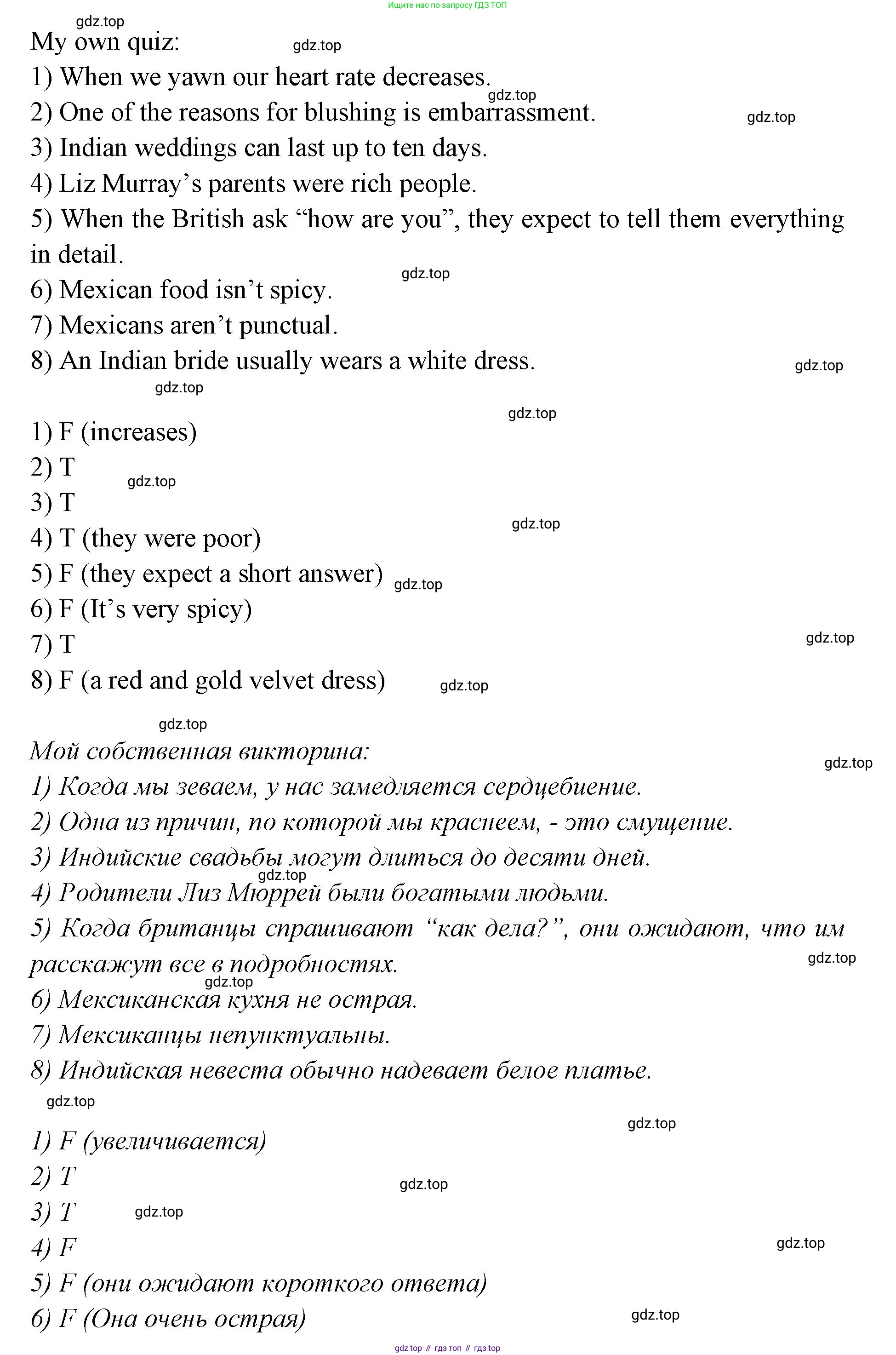 Английский язык (english), 7 класс Учебник (Student's book), авторы: Баранова Ксения Михайловна (Baranova Ksenia), Дули Дженни (Dooley Jenny), Копылова С А, Мильруд Радислав Петрович (Millrood Radislav), Эванс Вирджиния (Evans Virginia), издательство Просвещение, Москва, 2023, белого цвета, страница 93, Решение 2023-2027 (продолжение 2)