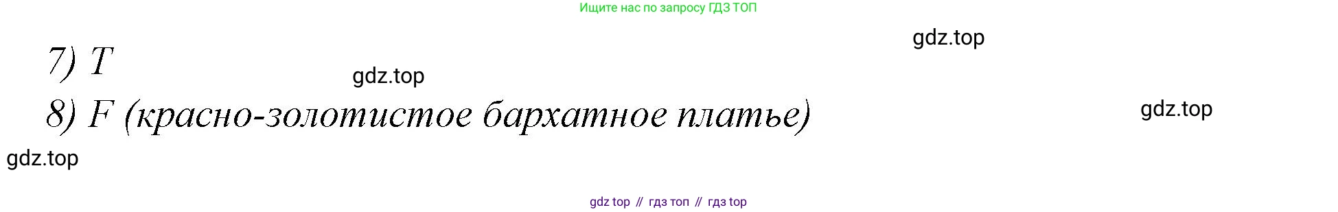 Английский язык (english), 7 класс Учебник (Student's book), авторы: Баранова Ксения Михайловна (Baranova Ksenia), Дули Дженни (Dooley Jenny), Копылова С А, Мильруд Радислав Петрович (Millrood Radislav), Эванс Вирджиния (Evans Virginia), издательство Просвещение, Москва, 2023, белого цвета, страница 93, Решение 2023-2027 (продолжение 3)