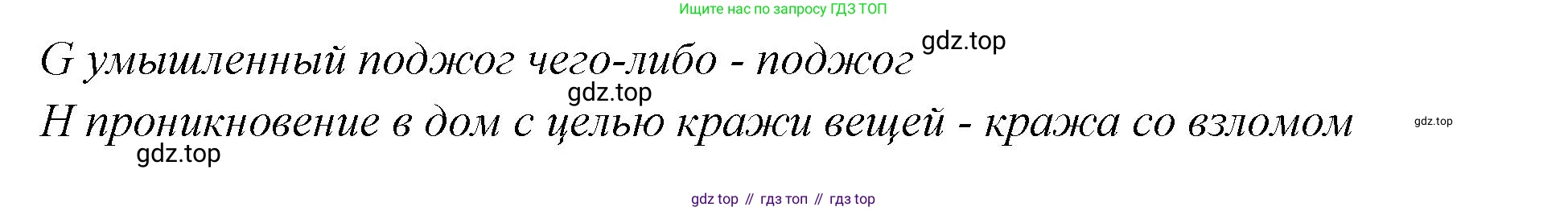 Английский язык (english), 7 класс Учебник (Student's book), авторы: Баранова Ксения Михайловна (Baranova Ksenia), Дули Дженни (Dooley Jenny), Копылова С А, Мильруд Радислав Петрович (Millrood Radislav), Эванс Вирджиния (Evans Virginia), издательство Просвещение, Москва, 2023, белого цвета, страница 97, номер 1, Решение 2023-2027 (продолжение 3)