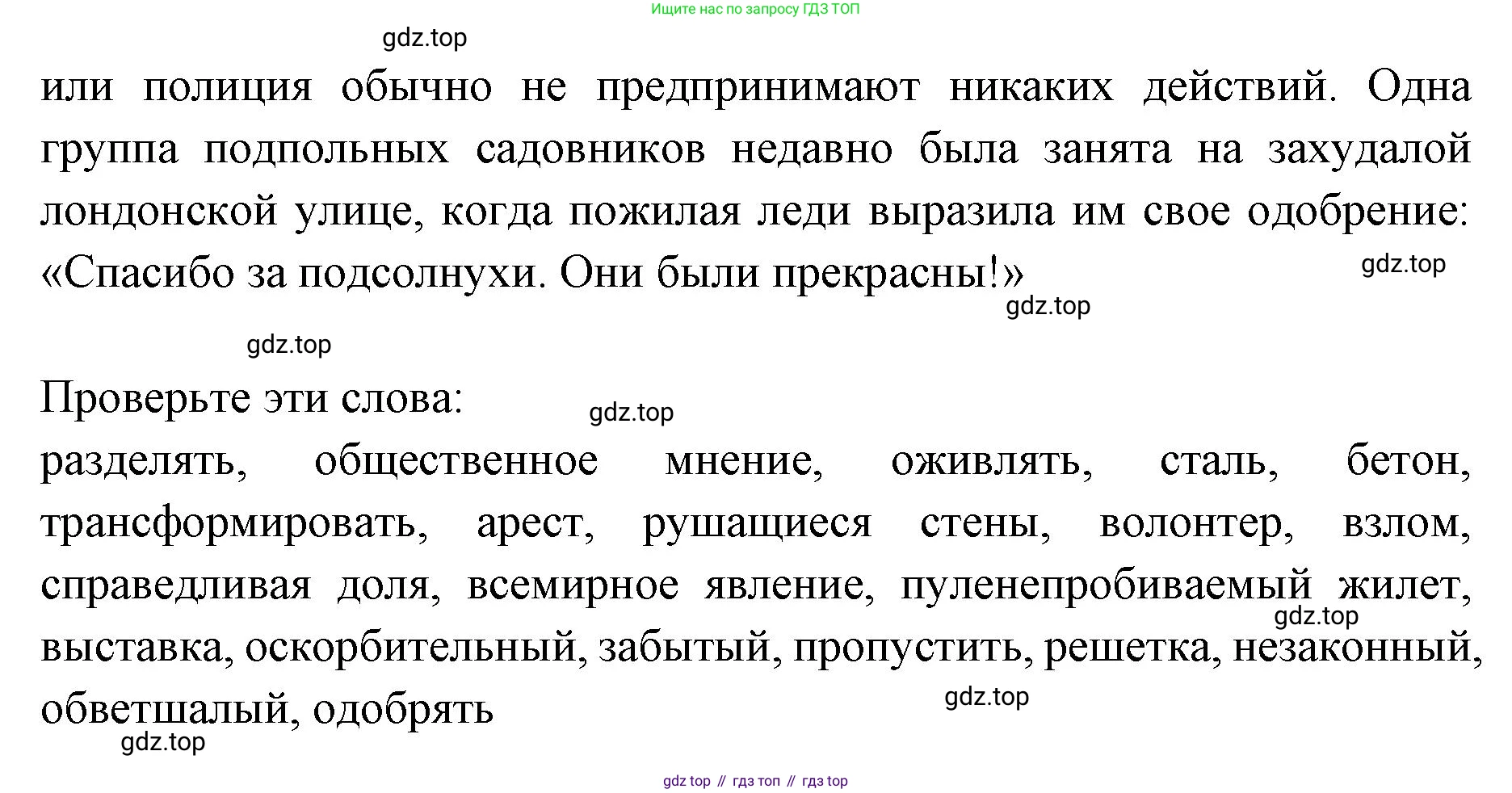 Английский язык (english), 7 класс Учебник (Student's book), авторы: Баранова Ксения Михайловна (Baranova Ksenia), Дули Дженни (Dooley Jenny), Копылова С А, Мильруд Радислав Петрович (Millrood Radislav), Эванс Вирджиния (Evans Virginia), издательство Просвещение, Москва, 2023, белого цвета, страница 98, номер 2, Решение 2023-2027 (продолжение 4)