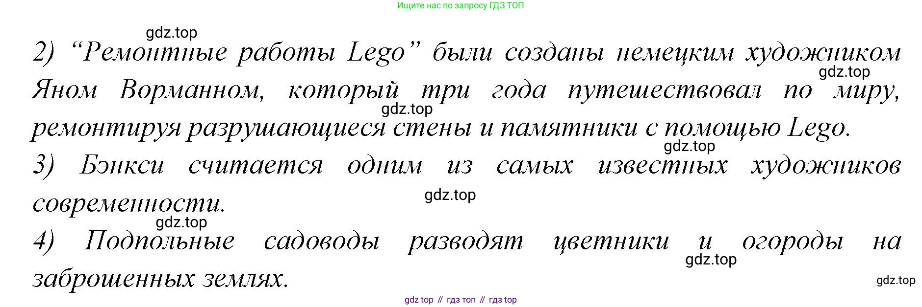 Английский язык (english), 7 класс Учебник (Student's book), авторы: Баранова Ксения Михайловна (Baranova Ksenia), Дули Дженни (Dooley Jenny), Копылова С А, Мильруд Радислав Петрович (Millrood Radislav), Эванс Вирджиния (Evans Virginia), издательство Просвещение, Москва, 2023, белого цвета, страница 99, номер 9, Решение 2023-2027 (продолжение 2)