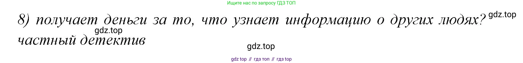 Английский язык (english), 7 класс Учебник (Student's book), авторы: Баранова Ксения Михайловна (Baranova Ksenia), Дули Дженни (Dooley Jenny), Копылова С А, Мильруд Радислав Петрович (Millrood Radislav), Эванс Вирджиния (Evans Virginia), издательство Просвещение, Москва, 2023, белого цвета, страница 100, номер 1, Решение 2023-2027 (продолжение 2)