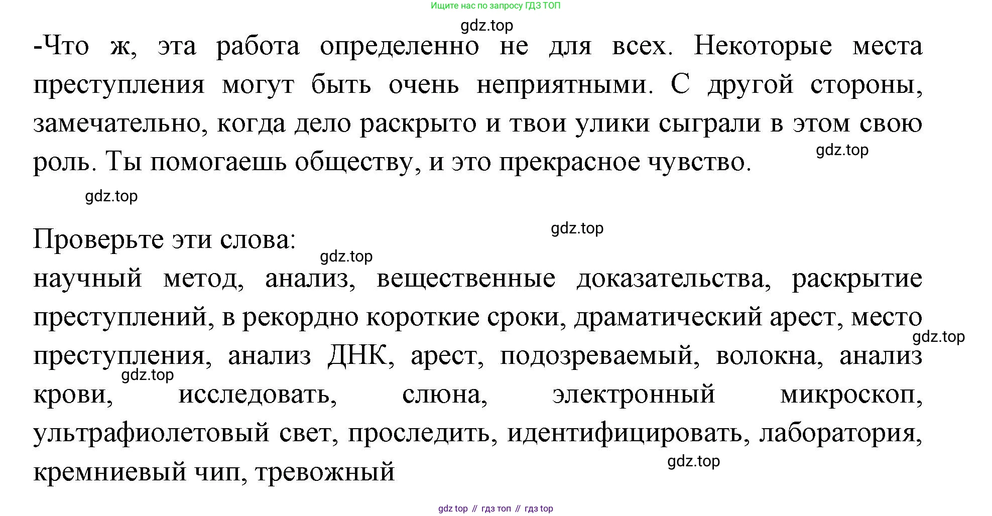 Английский язык (english), 7 класс Учебник (Student's book), авторы: Баранова Ксения Михайловна (Baranova Ksenia), Дули Дженни (Dooley Jenny), Копылова С А, Мильруд Радислав Петрович (Millrood Radislav), Эванс Вирджиния (Evans Virginia), издательство Просвещение, Москва, 2023, белого цвета, страница 100, номер 2, Решение 2023-2027 (продолжение 3)