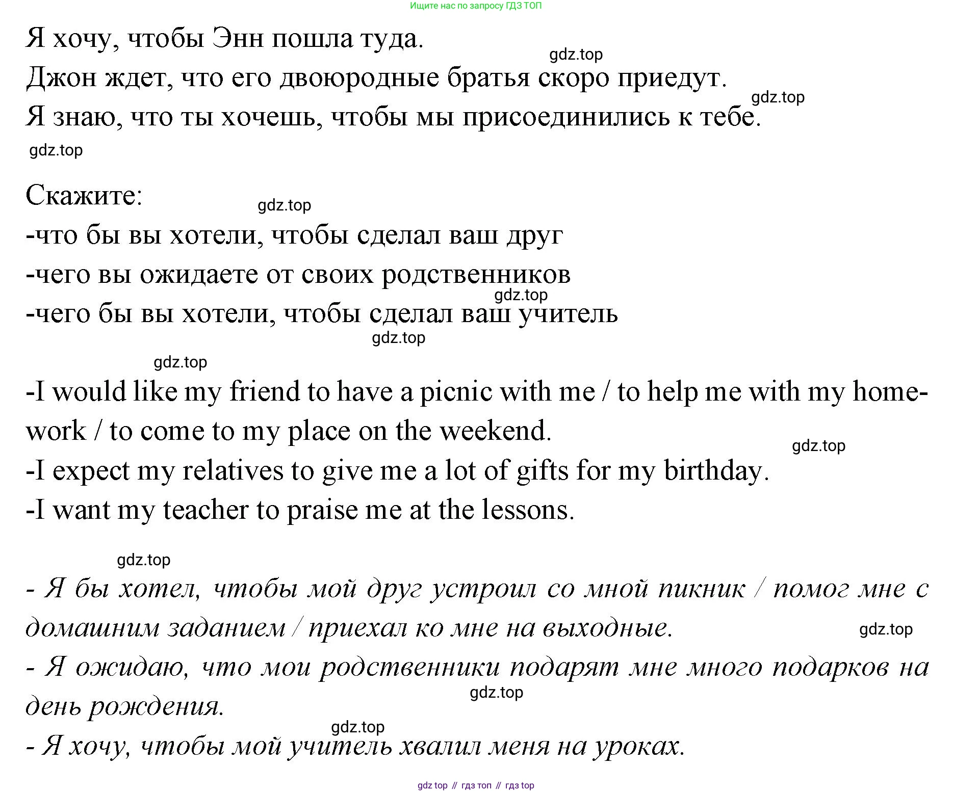 Английский язык (english), 7 класс Учебник (Student's book), авторы: Баранова Ксения Михайловна (Baranova Ksenia), Дули Дженни (Dooley Jenny), Копылова С А, Мильруд Радислав Петрович (Millrood Radislav), Эванс Вирджиния (Evans Virginia), издательство Просвещение, Москва, 2023, белого цвета, страница 101, номер 7, Решение 2023-2027 (продолжение 2)