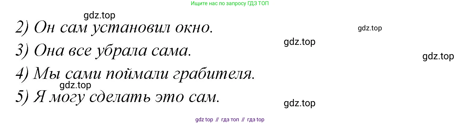 Английский язык (english), 7 класс Учебник (Student's book), авторы: Баранова Ксения Михайловна (Baranova Ksenia), Дули Дженни (Dooley Jenny), Копылова С А, Мильруд Радислав Петрович (Millrood Radislav), Эванс Вирджиния (Evans Virginia), издательство Просвещение, Москва, 2023, белого цвета, страница 101, номер 8, Решение 2023-2027 (продолжение 2)