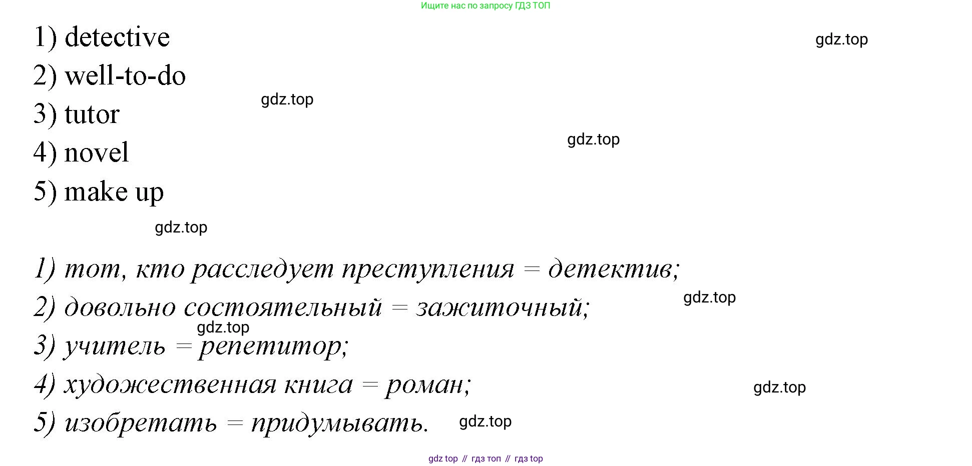 Английский язык (english), 7 класс Учебник (Student's book), авторы: Баранова Ксения Михайловна (Baranova Ksenia), Дули Дженни (Dooley Jenny), Копылова С А, Мильруд Радислав Петрович (Millrood Radislav), Эванс Вирджиния (Evans Virginia), издательство Просвещение, Москва, 2023, белого цвета, страница 102, номер 3, Решение 2023-2027 (продолжение 2)