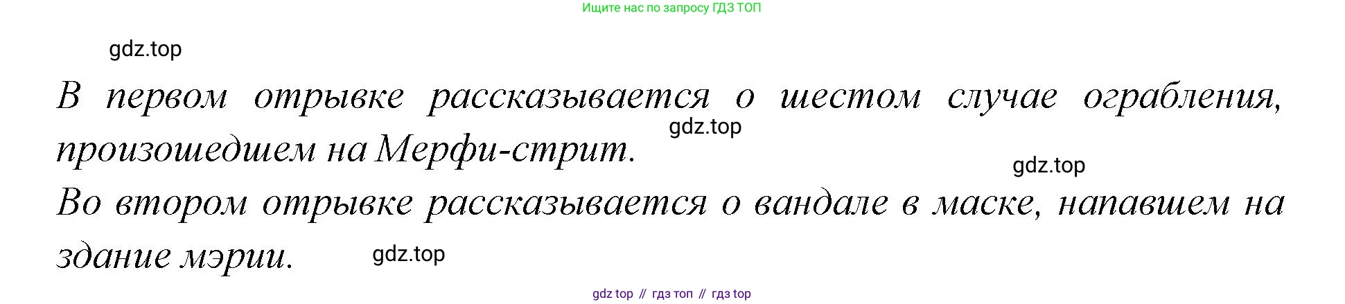 Английский язык (english), 7 класс Учебник (Student's book), авторы: Баранова Ксения Михайловна (Baranova Ksenia), Дули Дженни (Dooley Jenny), Копылова С А, Мильруд Радислав Петрович (Millrood Radislav), Эванс Вирджиния (Evans Virginia), издательство Просвещение, Москва, 2023, белого цвета, страница 103, номер 1, Решение 2023-2027 (продолжение 2)