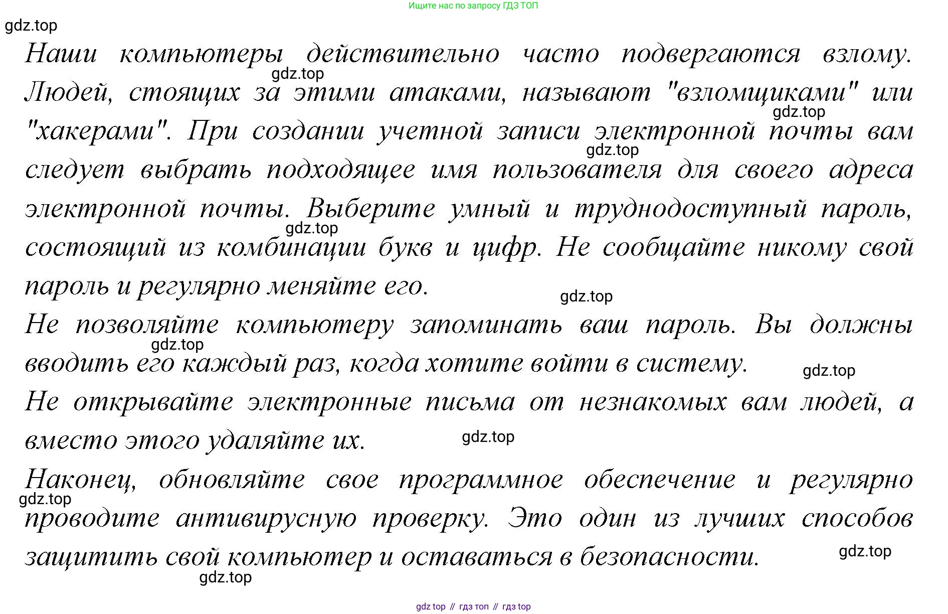 Английский язык (english), 7 класс Учебник (Student's book), авторы: Баранова Ксения Михайловна (Baranova Ksenia), Дули Дженни (Dooley Jenny), Копылова С А, Мильруд Радислав Петрович (Millrood Radislav), Эванс Вирджиния (Evans Virginia), издательство Просвещение, Москва, 2023, белого цвета, страница 105, номер 7, Решение 2023-2027 (продолжение 2)