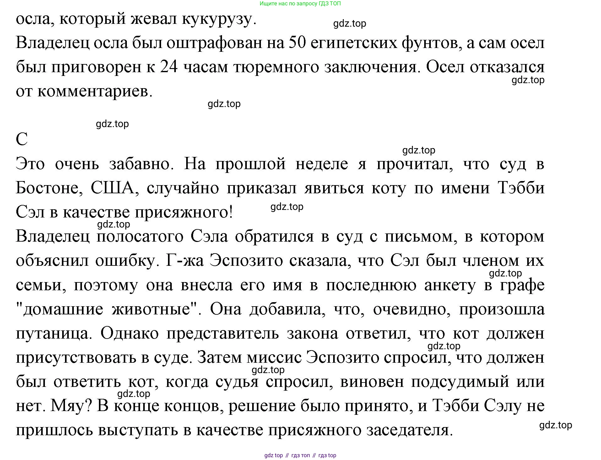 Английский язык (english), 7 класс Учебник (Student's book), авторы: Баранова Ксения Михайловна (Baranova Ksenia), Дули Дженни (Dooley Jenny), Копылова С А, Мильруд Радислав Петрович (Millrood Radislav), Эванс Вирджиния (Evans Virginia), издательство Просвещение, Москва, 2023, белого цвета, страница 106, номер 1, Решение 2023-2027 (продолжение 3)