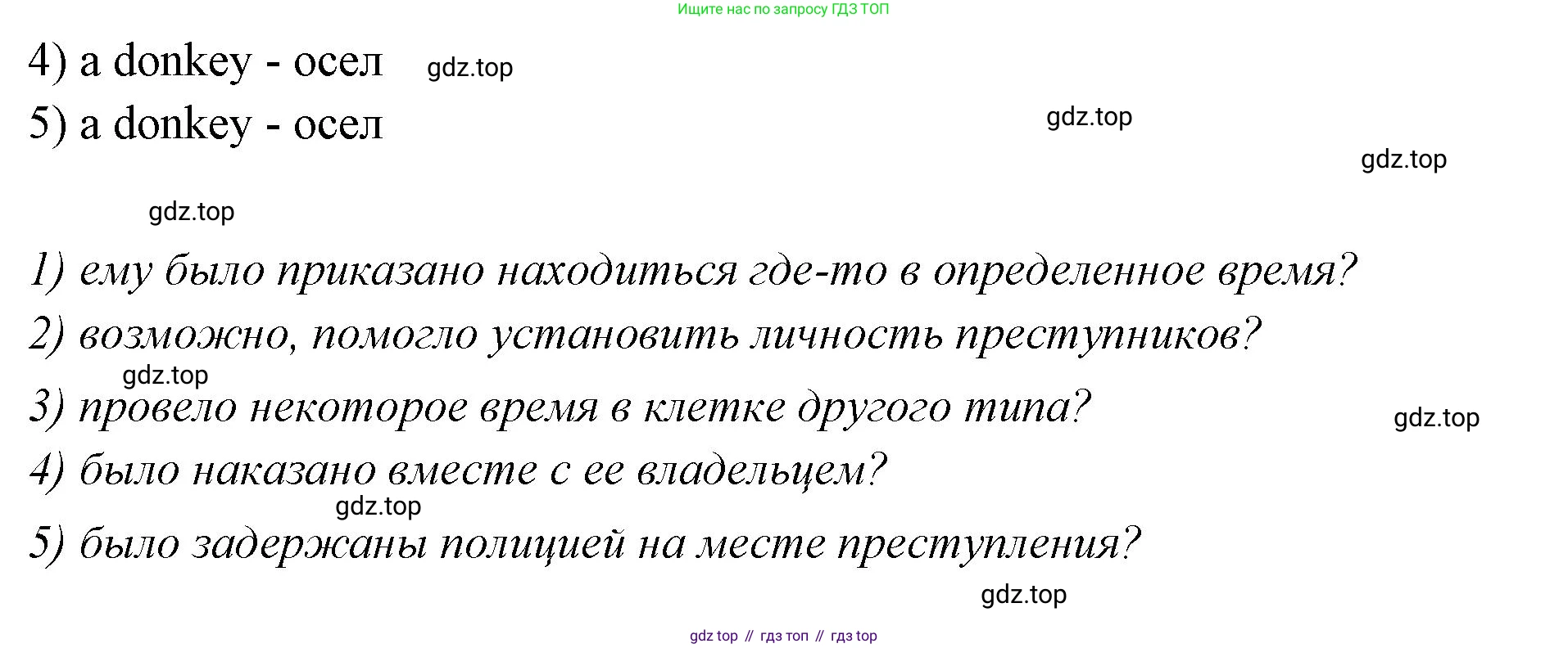 Английский язык (english), 7 класс Учебник (Student's book), авторы: Баранова Ксения Михайловна (Baranova Ksenia), Дули Дженни (Dooley Jenny), Копылова С А, Мильруд Радислав Петрович (Millrood Radislav), Эванс Вирджиния (Evans Virginia), издательство Просвещение, Москва, 2023, белого цвета, страница 106, номер 2, Решение 2023-2027 (продолжение 2)