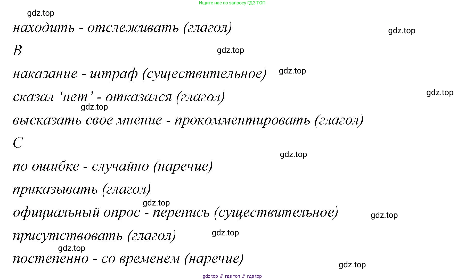 Английский язык (english), 7 класс Учебник (Student's book), авторы: Баранова Ксения Михайловна (Baranova Ksenia), Дули Дженни (Dooley Jenny), Копылова С А, Мильруд Радислав Петрович (Millrood Radislav), Эванс Вирджиния (Evans Virginia), издательство Просвещение, Москва, 2023, белого цвета, страница 107, номер 5, Решение 2023-2027 (продолжение 3)