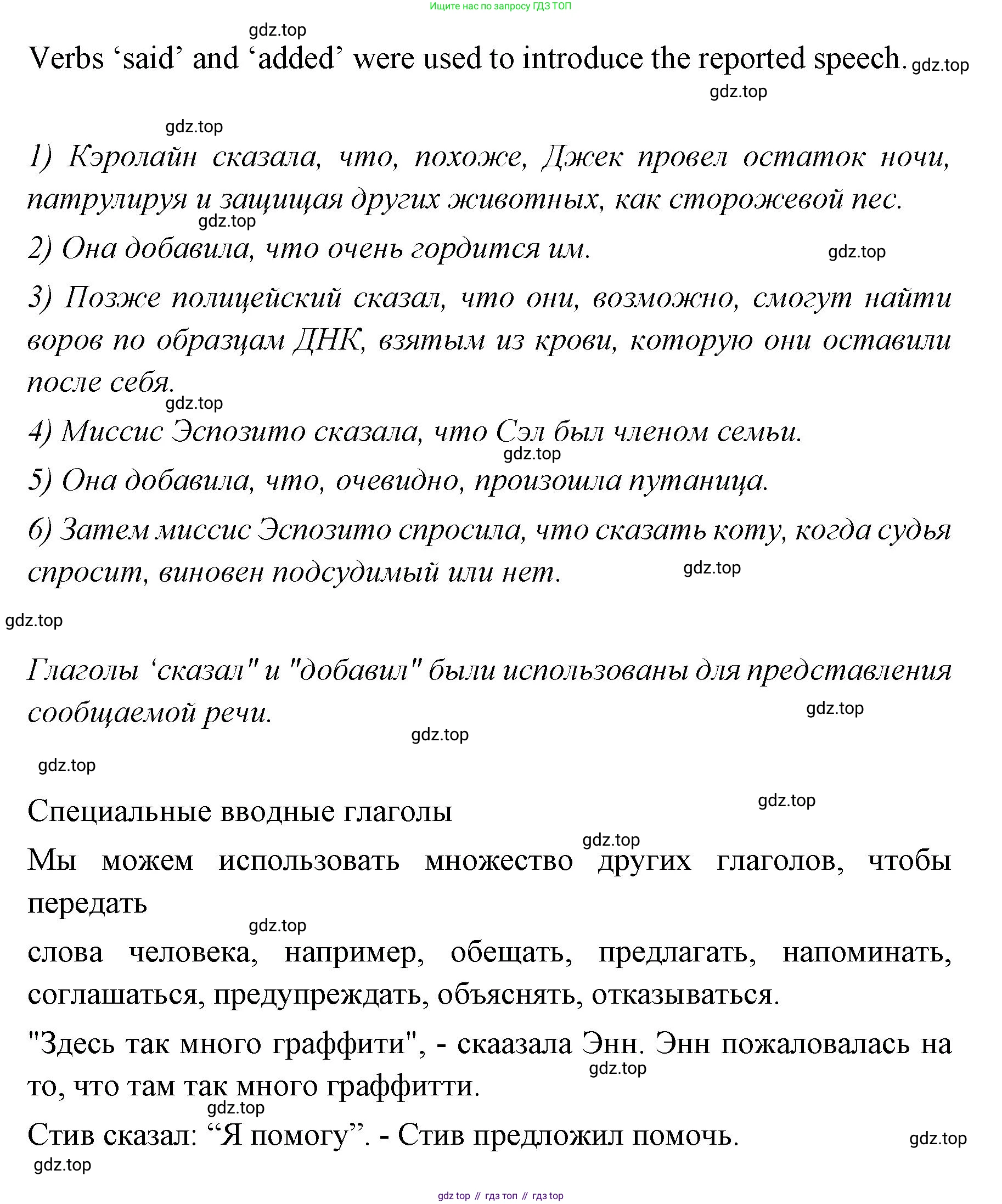 Английский язык (english), 7 класс Учебник (Student's book), авторы: Баранова Ксения Михайловна (Baranova Ksenia), Дули Дженни (Dooley Jenny), Копылова С А, Мильруд Радислав Петрович (Millrood Radislav), Эванс Вирджиния (Evans Virginia), издательство Просвещение, Москва, 2023, белого цвета, страница 107, номер 8, Решение 2023-2027 (продолжение 2)