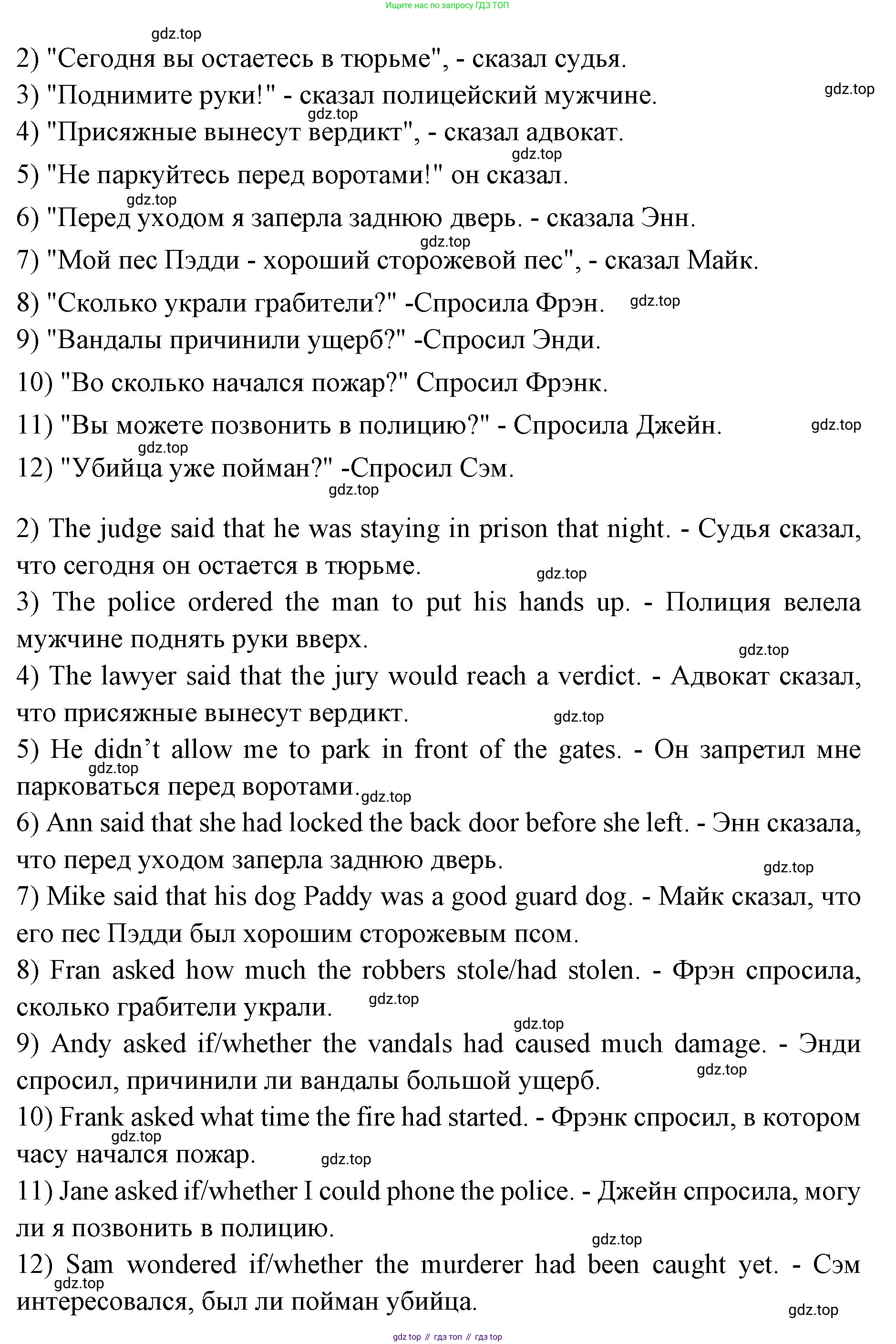 Английский язык (english), 7 класс Учебник (Student's book), авторы: Баранова Ксения Михайловна (Baranova Ksenia), Дули Дженни (Dooley Jenny), Копылова С А, Мильруд Радислав Петрович (Millrood Radislav), Эванс Вирджиния (Evans Virginia), издательство Просвещение, Москва, 2023, белого цвета, страница 107, номер 9, Решение 2023-2027 (продолжение 2)