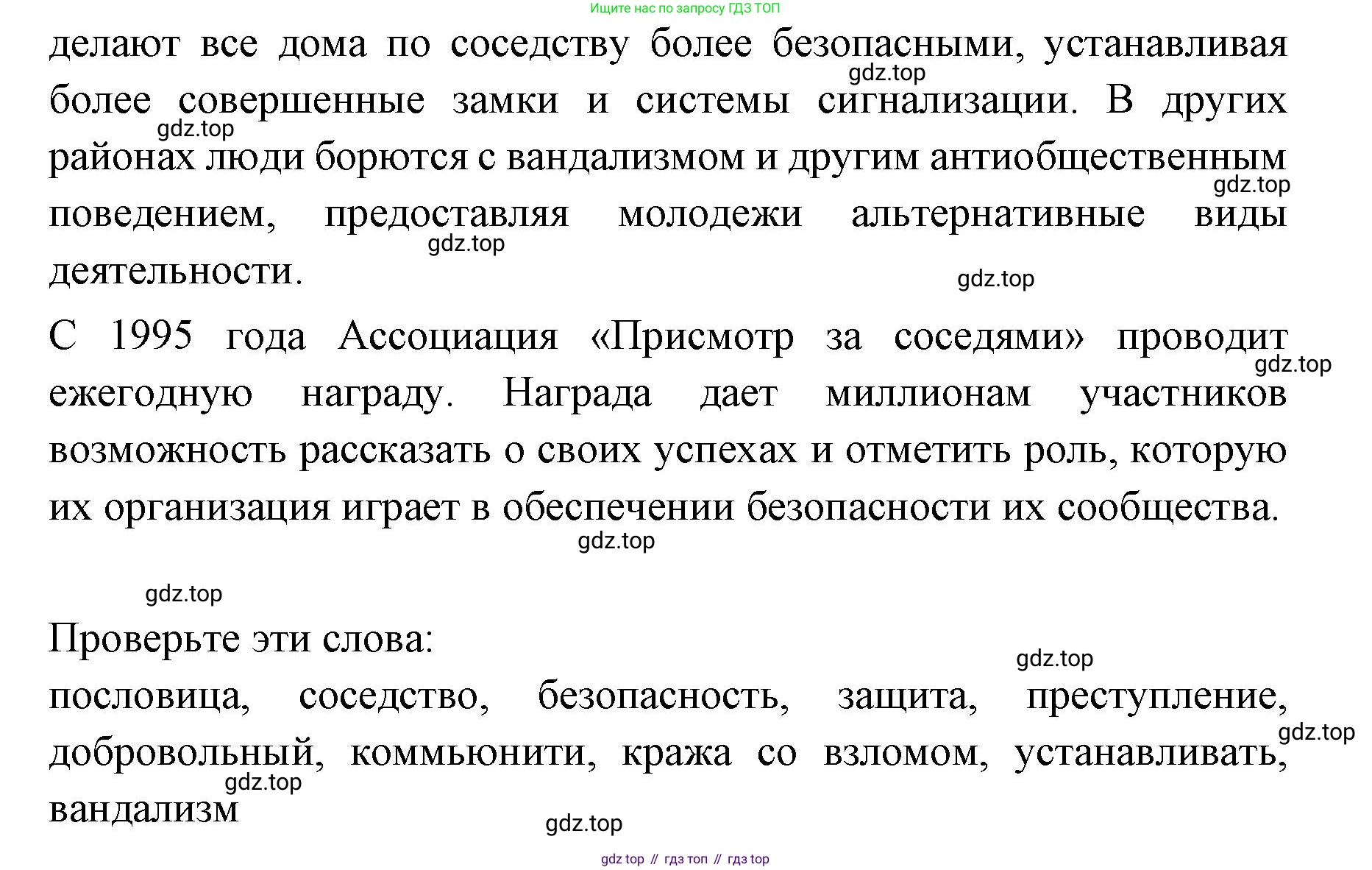 Английский язык (english), 7 класс Учебник (Student's book), авторы: Баранова Ксения Михайловна (Baranova Ksenia), Дули Дженни (Dooley Jenny), Копылова С А, Мильруд Радислав Петрович (Millrood Radislav), Эванс Вирджиния (Evans Virginia), издательство Просвещение, Москва, 2023, белого цвета, страница 110, номер 2, Решение 2023-2027 (продолжение 2)
