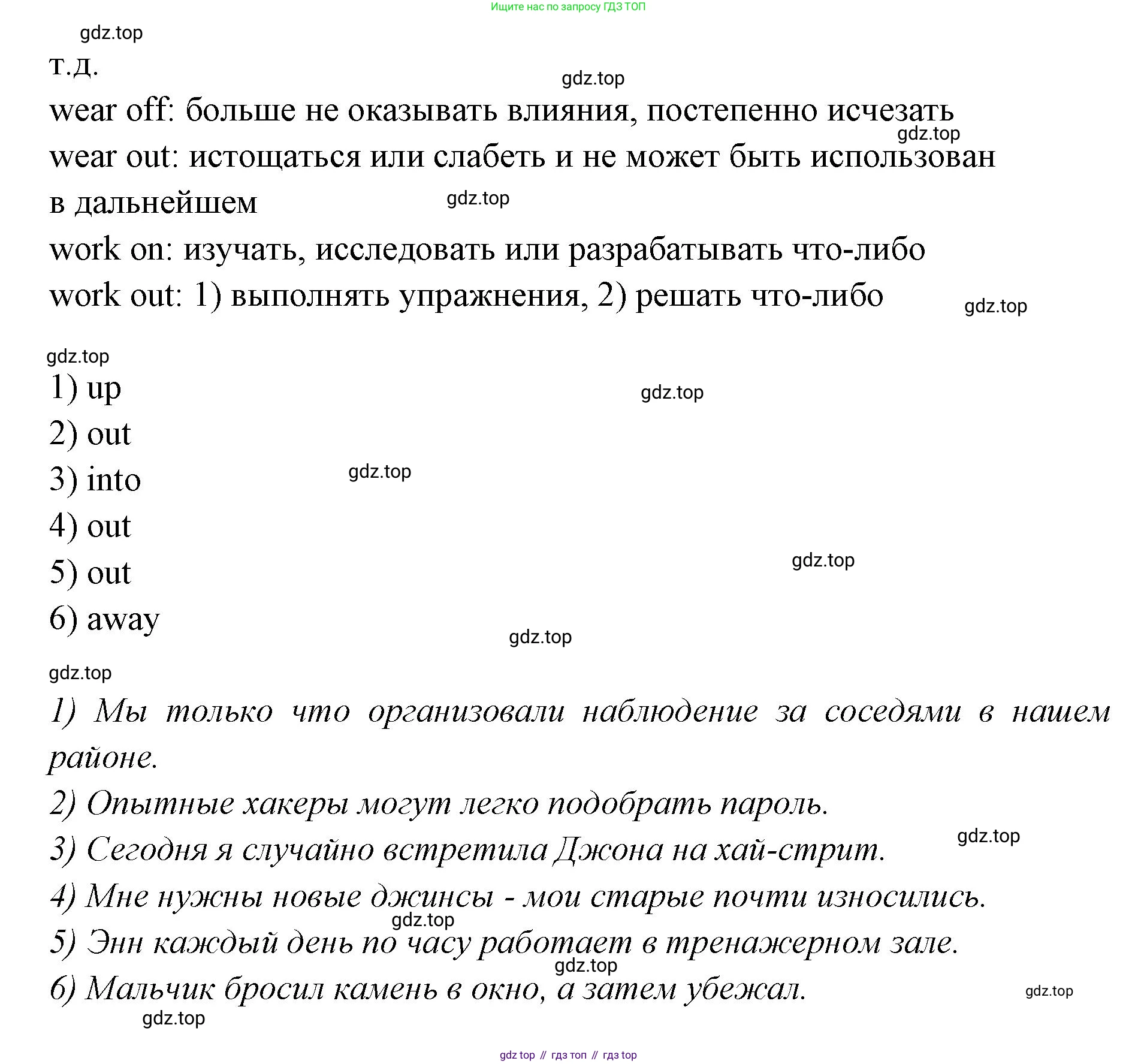 Английский язык (english), 7 класс Учебник (Student's book), авторы: Баранова Ксения Михайловна (Baranova Ksenia), Дули Дженни (Dooley Jenny), Копылова С А, Мильруд Радислав Петрович (Millrood Radislav), Эванс Вирджиния (Evans Virginia), издательство Просвещение, Москва, 2023, белого цвета, страница 111, номер 1, Решение 2023-2027 (продолжение 2)