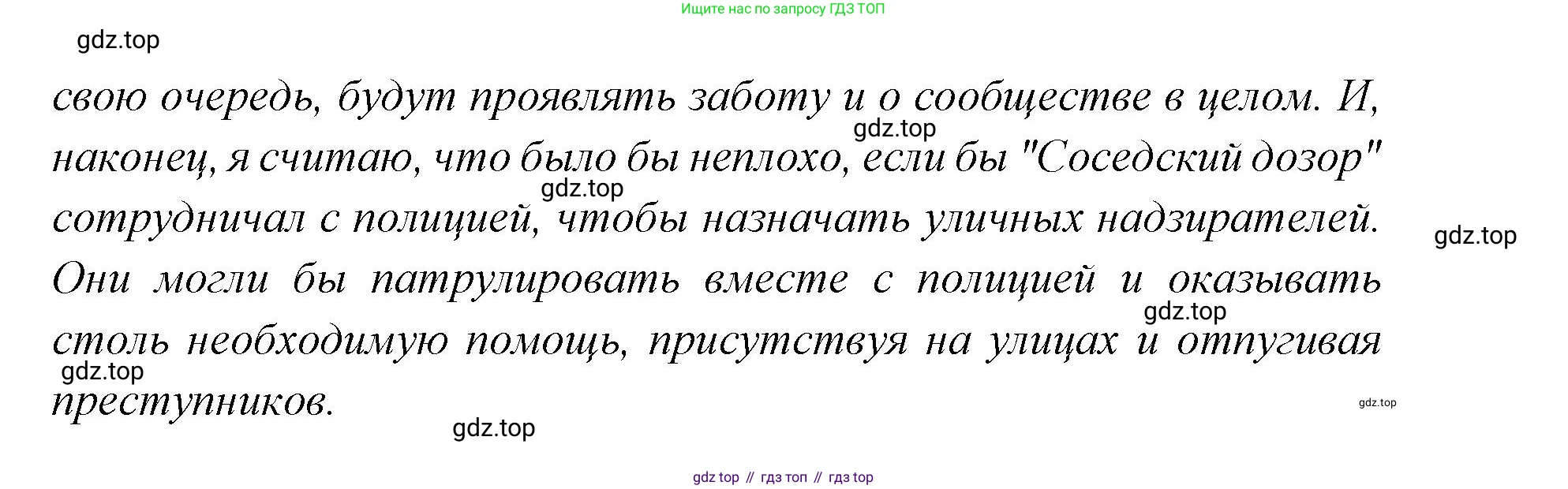 Английский язык (english), 7 класс Учебник (Student's book), авторы: Баранова Ксения Михайловна (Baranova Ksenia), Дули Дженни (Dooley Jenny), Копылова С А, Мильруд Радислав Петрович (Millrood Radislav), Эванс Вирджиния (Evans Virginia), издательство Просвещение, Москва, 2023, белого цвета, страница 113, номер 3, Решение 2023-2027 (продолжение 6)