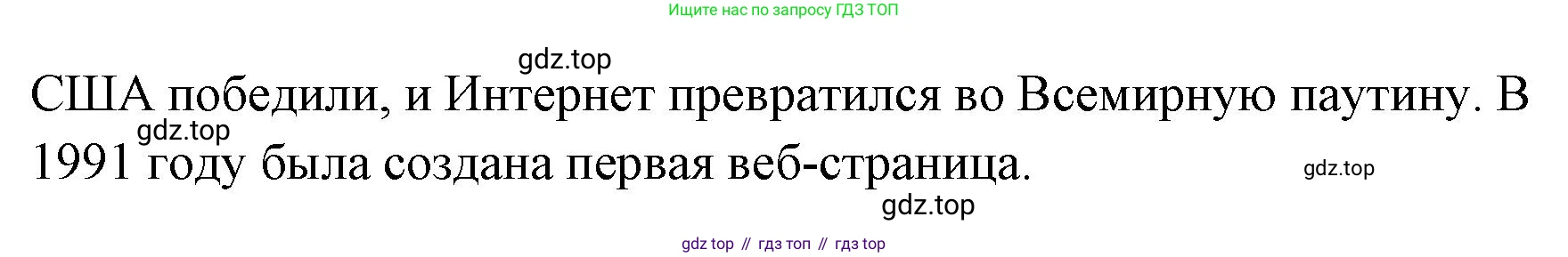 Английский язык (english), 7 класс Учебник (Student's book), авторы: Баранова Ксения Михайловна (Baranova Ksenia), Дули Дженни (Dooley Jenny), Копылова С А, Мильруд Радислав Петрович (Millrood Radislav), Эванс Вирджиния (Evans Virginia), издательство Просвещение, Москва, 2023, белого цвета, страница 113, номер 4, Решение 2023-2027 (продолжение 2)