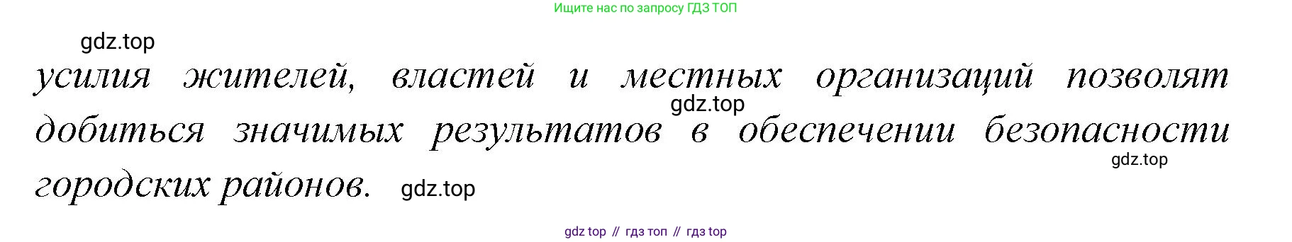Английский язык (english), 7 класс Учебник (Student's book), авторы: Баранова Ксения Михайловна (Baranova Ksenia), Дули Дженни (Dooley Jenny), Копылова С А, Мильруд Радислав Петрович (Millrood Radislav), Эванс Вирджиния (Evans Virginia), издательство Просвещение, Москва, 2023, белого цвета, страница 113, номер 6, Решение 2023-2027 (продолжение 5)