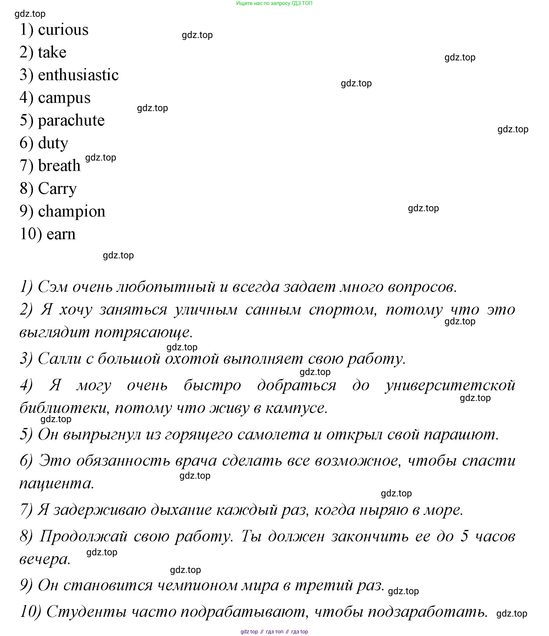 Английский язык (english), 7 класс Учебник (Student's book), авторы: Баранова Ксения Михайловна (Baranova Ksenia), Дули Дженни (Dooley Jenny), Копылова С А, Мильруд Радислав Петрович (Millrood Radislav), Эванс Вирджиния (Evans Virginia), издательство Просвещение, Москва, 2023, белого цвета, страница 115, номер 1, Решение 2023-2027 (продолжение 2)