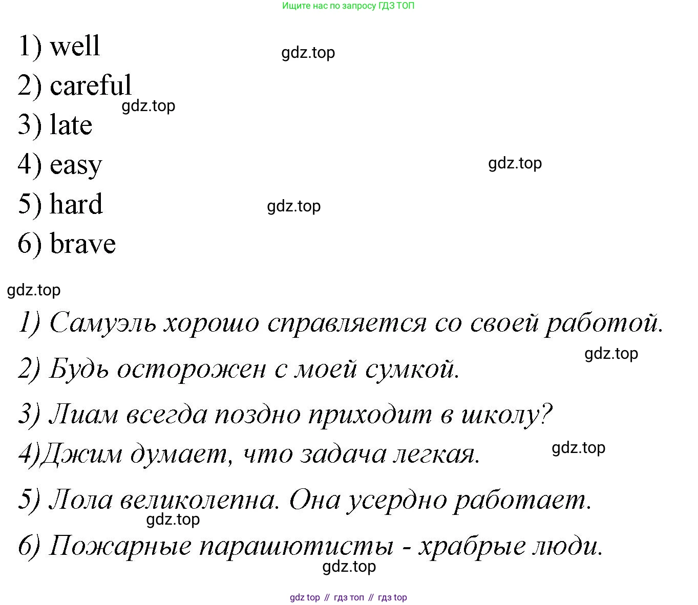 Английский язык (english), 7 класс Учебник (Student's book), авторы: Баранова Ксения Михайловна (Baranova Ksenia), Дули Дженни (Dooley Jenny), Копылова С А, Мильруд Радислав Петрович (Millrood Radislav), Эванс Вирджиния (Evans Virginia), издательство Просвещение, Москва, 2023, белого цвета, страница 115, номер 2, Решение 2023-2027 (продолжение 2)