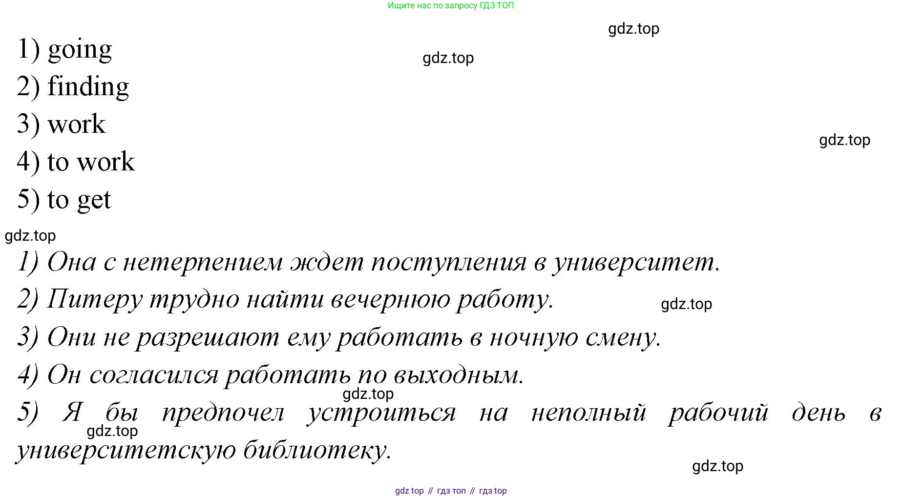 Английский язык (english), 7 класс Учебник (Student's book), авторы: Баранова Ксения Михайловна (Baranova Ksenia), Дули Дженни (Dooley Jenny), Копылова С А, Мильруд Радислав Петрович (Millrood Radislav), Эванс Вирджиния (Evans Virginia), издательство Просвещение, Москва, 2023, белого цвета, страница 115, номер 4, Решение 2023-2027 (продолжение 2)