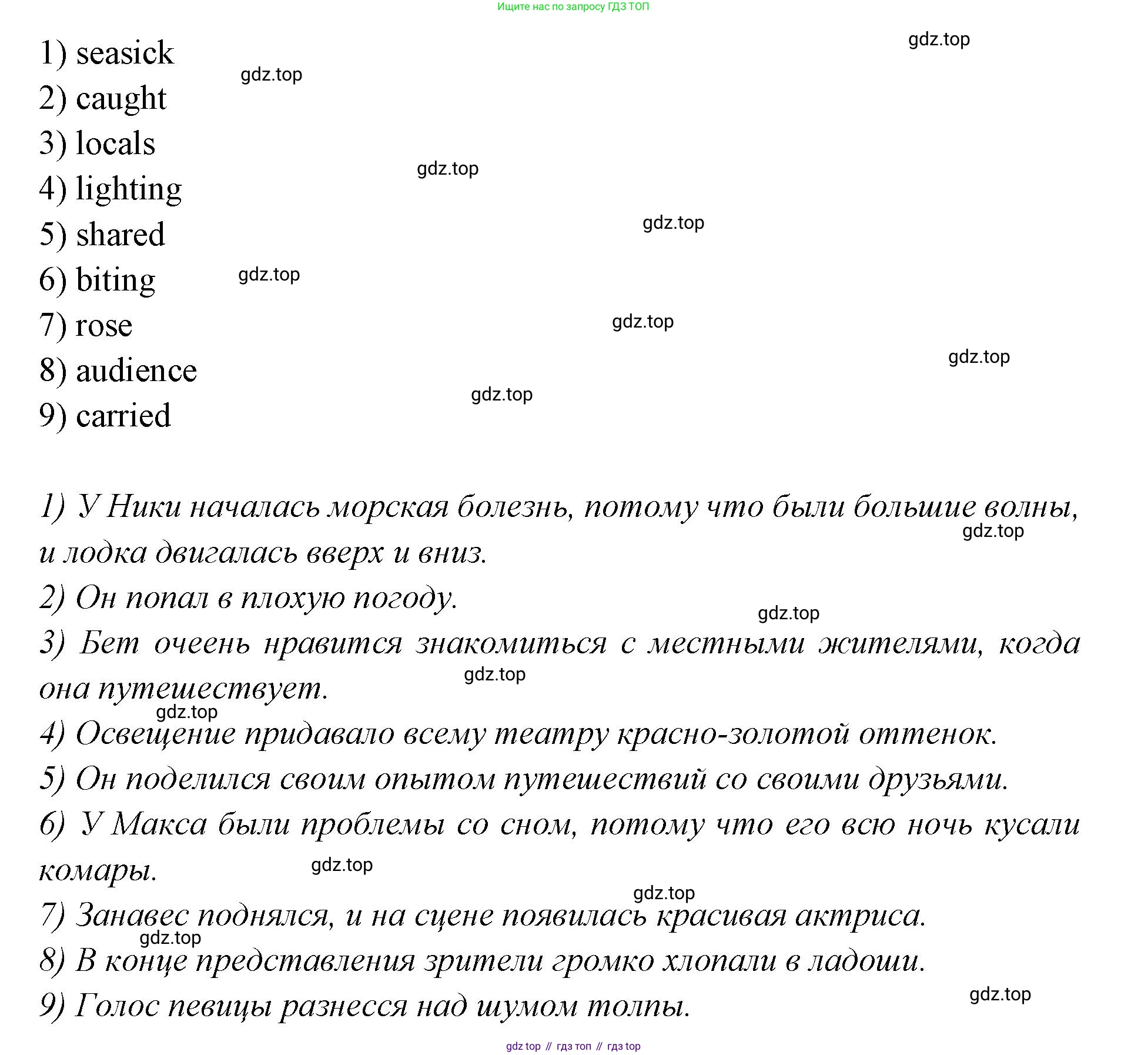 Английский язык (english), 7 класс Учебник (Student's book), авторы: Баранова Ксения Михайловна (Baranova Ksenia), Дули Дженни (Dooley Jenny), Копылова С А, Мильруд Радислав Петрович (Millrood Radislav), Эванс Вирджиния (Evans Virginia), издательство Просвещение, Москва, 2023, белого цвета, страница 116, номер 1, Решение 2023-2027 (продолжение 2)