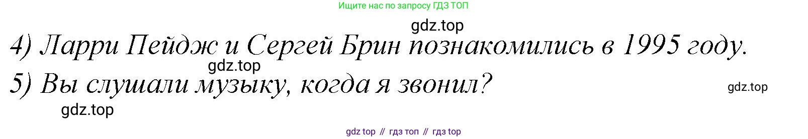 Английский язык (english), 7 класс Учебник (Student's book), авторы: Баранова Ксения Михайловна (Baranova Ksenia), Дули Дженни (Dooley Jenny), Копылова С А, Мильруд Радислав Петрович (Millrood Radislav), Эванс Вирджиния (Evans Virginia), издательство Просвещение, Москва, 2023, белого цвета, страница 116, номер 2, Решение 2023-2027 (продолжение 2)