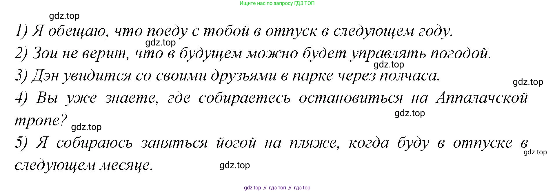 Английский язык (english), 7 класс Учебник (Student's book), авторы: Баранова Ксения Михайловна (Baranova Ksenia), Дули Дженни (Dooley Jenny), Копылова С А, Мильруд Радислав Петрович (Millrood Radislav), Эванс Вирджиния (Evans Virginia), издательство Просвещение, Москва, 2023, белого цвета, страница 117, номер 2, Решение 2023-2027 (продолжение 2)