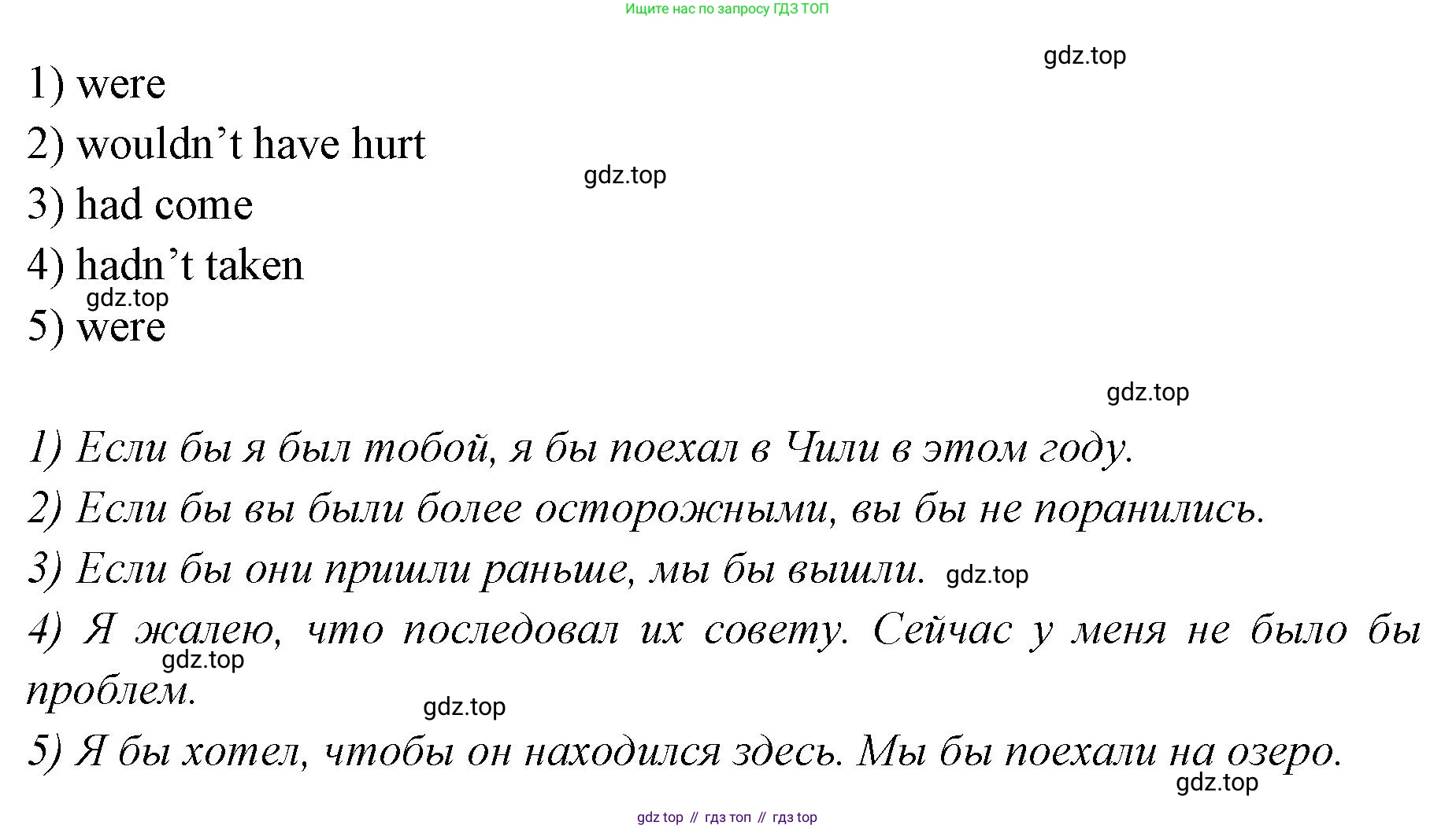 Английский язык (english), 7 класс Учебник (Student's book), авторы: Баранова Ксения Михайловна (Baranova Ksenia), Дули Дженни (Dooley Jenny), Копылова С А, Мильруд Радислав Петрович (Millrood Radislav), Эванс Вирджиния (Evans Virginia), издательство Просвещение, Москва, 2023, белого цвета, страница 117, номер 4, Решение 2023-2027 (продолжение 2)