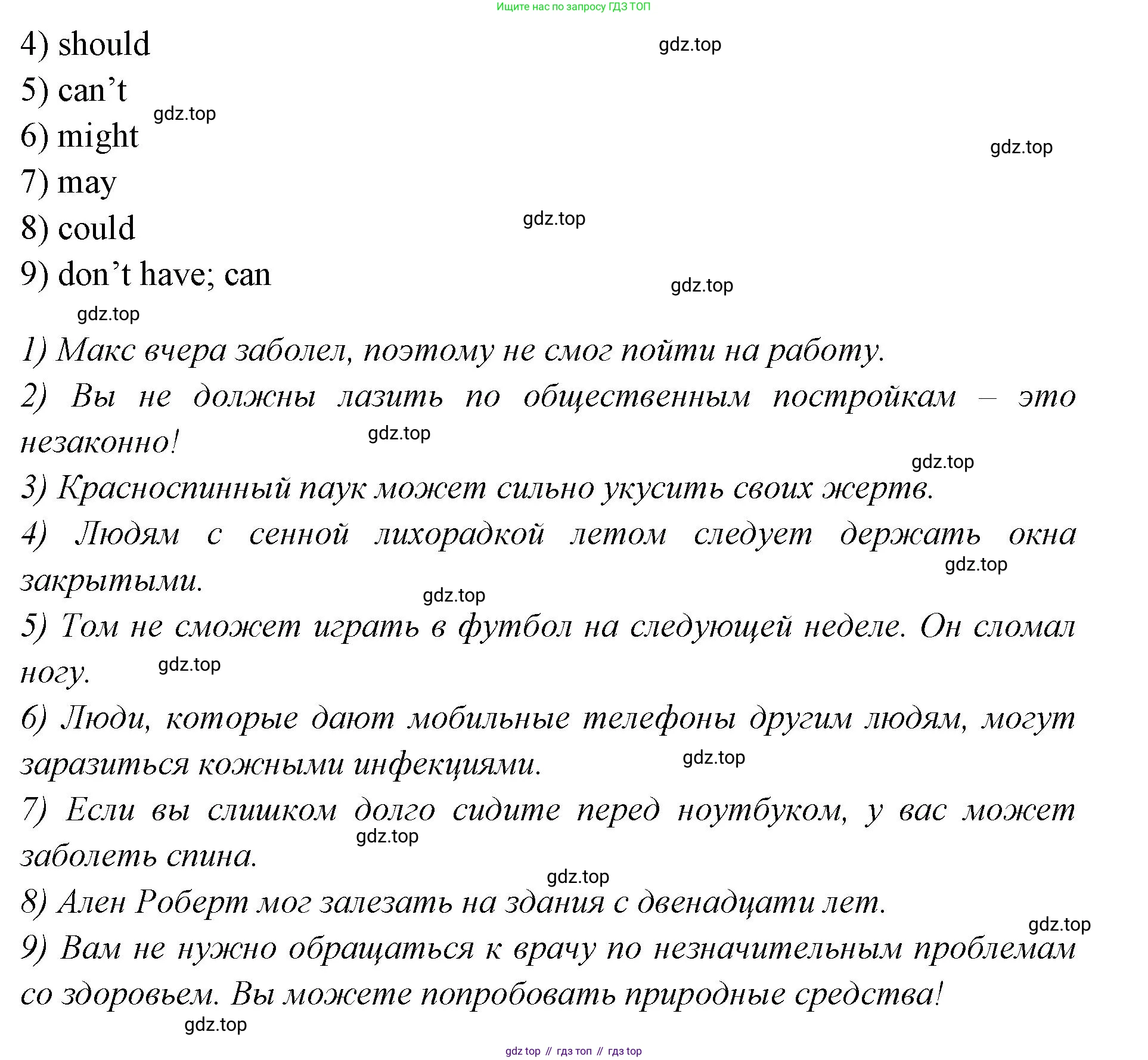 Английский язык (english), 7 класс Учебник (Student's book), авторы: Баранова Ксения Михайловна (Baranova Ksenia), Дули Дженни (Dooley Jenny), Копылова С А, Мильруд Радислав Петрович (Millrood Radislav), Эванс Вирджиния (Evans Virginia), издательство Просвещение, Москва, 2023, белого цвета, страница 118, номер 2, Решение 2023-2027 (продолжение 2)