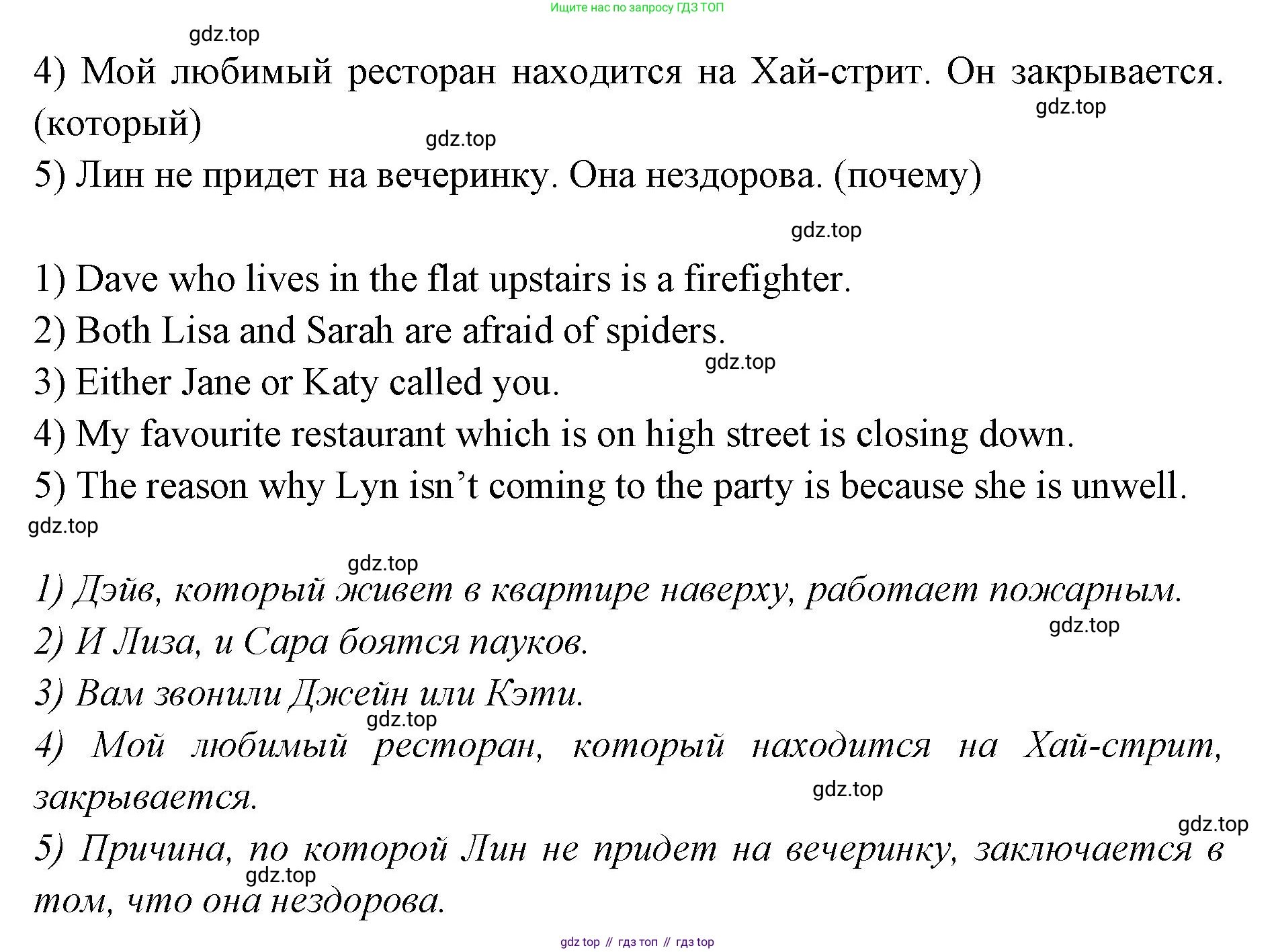 Английский язык (english), 7 класс Учебник (Student's book), авторы: Баранова Ксения Михайловна (Baranova Ksenia), Дули Дженни (Dooley Jenny), Копылова С А, Мильруд Радислав Петрович (Millrood Radislav), Эванс Вирджиния (Evans Virginia), издательство Просвещение, Москва, 2023, белого цвета, страница 118, номер 3, Решение 2023-2027 (продолжение 2)