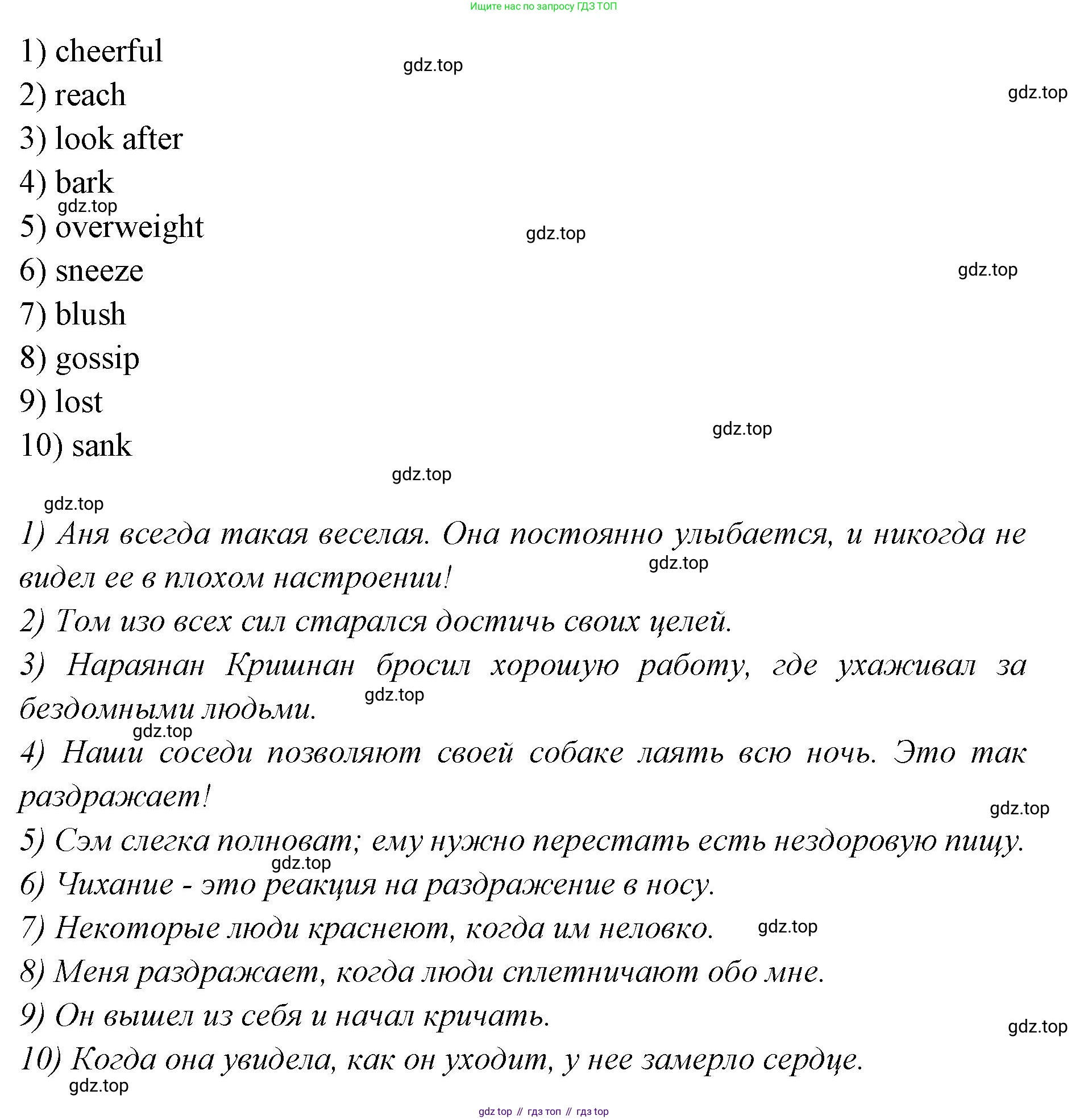 Английский язык (english), 7 класс Учебник (Student's book), авторы: Баранова Ксения Михайловна (Baranova Ksenia), Дули Дженни (Dooley Jenny), Копылова С А, Мильруд Радислав Петрович (Millrood Radislav), Эванс Вирджиния (Evans Virginia), издательство Просвещение, Москва, 2023, белого цвета, страница 119, номер 1, Решение 2023-2027 (продолжение 2)