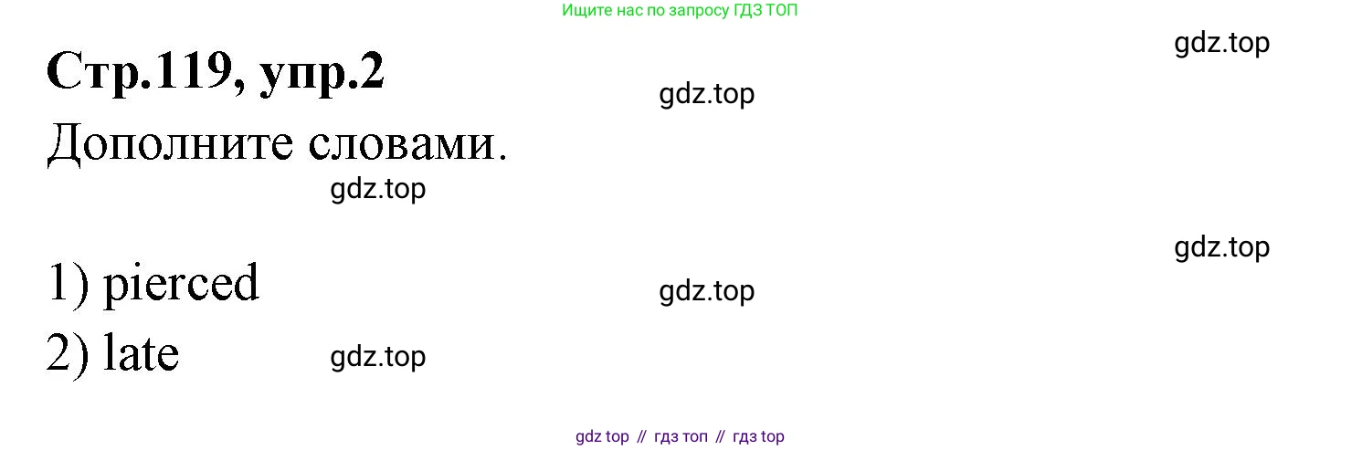 Английский язык (english), 7 класс Учебник (Student's book), авторы: Баранова Ксения Михайловна (Baranova Ksenia), Дули Дженни (Dooley Jenny), Копылова С А, Мильруд Радислав Петрович (Millrood Radislav), Эванс Вирджиния (Evans Virginia), издательство Просвещение, Москва, 2023, белого цвета, страница 119, номер 2, Решение 2023-2027