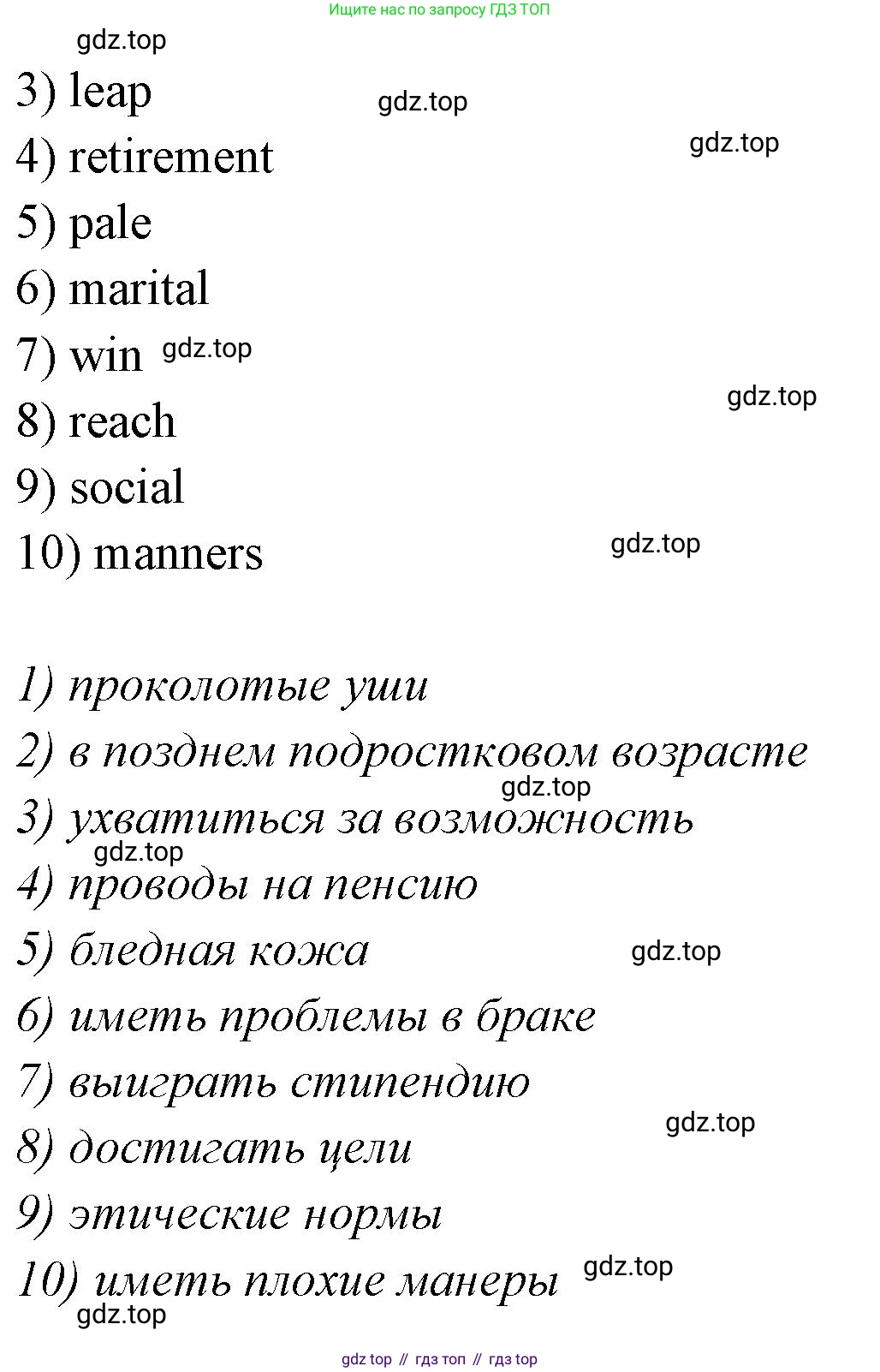 Английский язык (english), 7 класс Учебник (Student's book), авторы: Баранова Ксения Михайловна (Baranova Ksenia), Дули Дженни (Dooley Jenny), Копылова С А, Мильруд Радислав Петрович (Millrood Radislav), Эванс Вирджиния (Evans Virginia), издательство Просвещение, Москва, 2023, белого цвета, страница 119, номер 2, Решение 2023-2027 (продолжение 2)