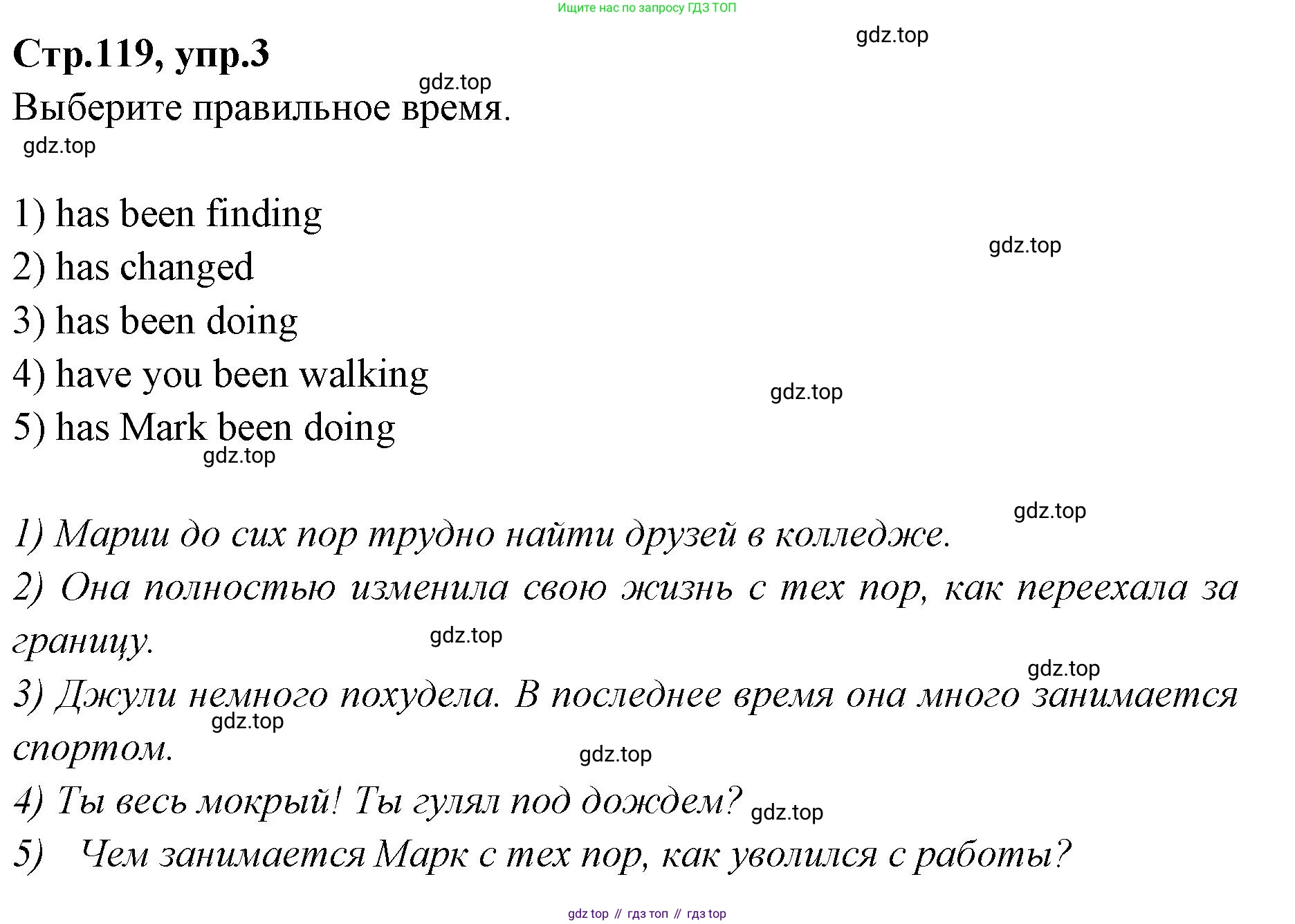 Английский язык (english), 7 класс Учебник (Student's book), авторы: Баранова Ксения Михайловна (Baranova Ksenia), Дули Дженни (Dooley Jenny), Копылова С А, Мильруд Радислав Петрович (Millrood Radislav), Эванс Вирджиния (Evans Virginia), издательство Просвещение, Москва, 2023, белого цвета, страница 119, номер 3, Решение 2023-2027