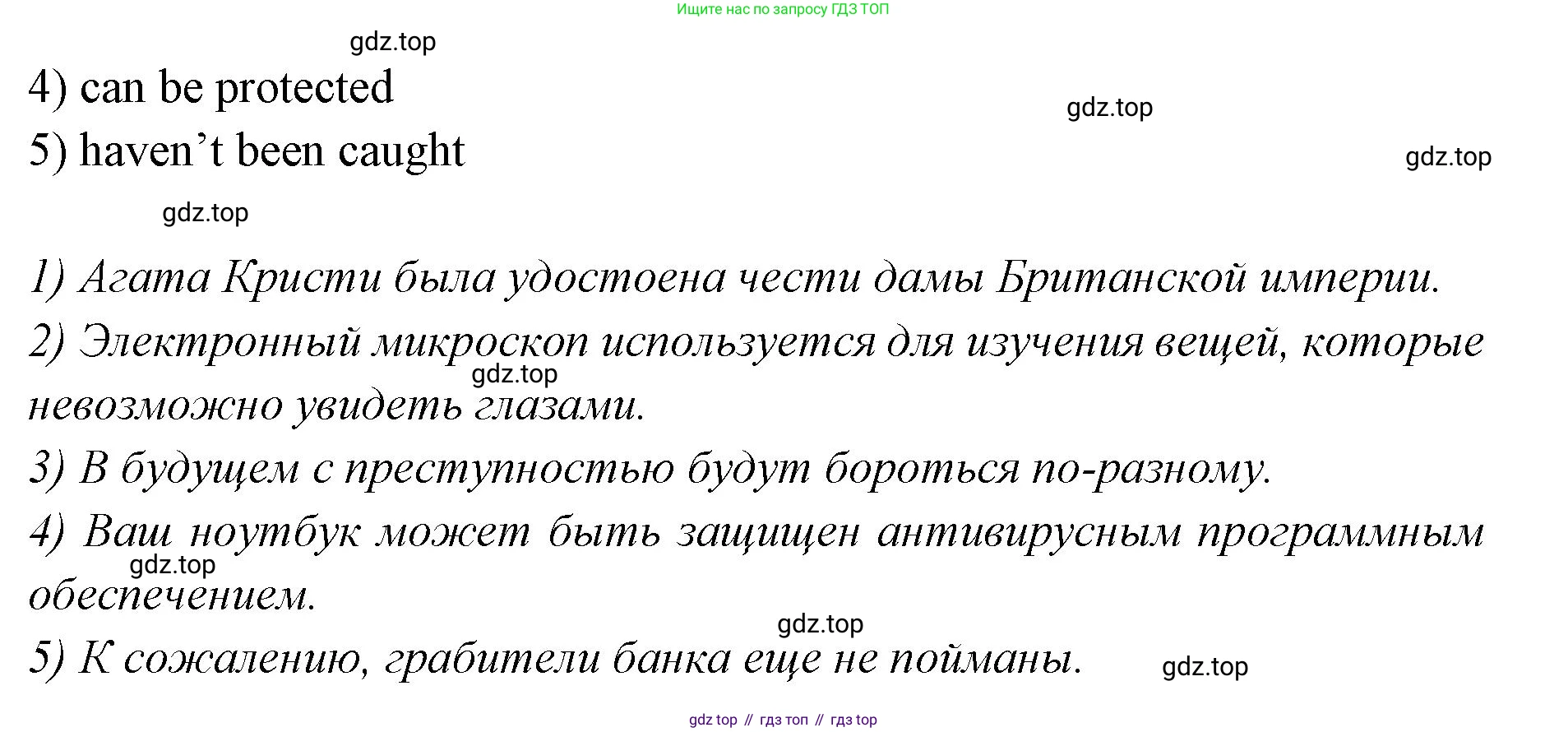 Английский язык (english), 7 класс Учебник (Student's book), авторы: Баранова Ксения Михайловна (Baranova Ksenia), Дули Дженни (Dooley Jenny), Копылова С А, Мильруд Радислав Петрович (Millrood Radislav), Эванс Вирджиния (Evans Virginia), издательство Просвещение, Москва, 2023, белого цвета, страница 120, номер 2, Решение 2023-2027 (продолжение 2)
