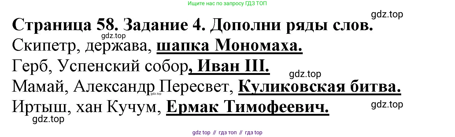 Английский язык (english), 7 класс Учебник (Student's book), авторы: Баранова Ксения Михайловна (Baranova Ksenia), Дули Дженни (Dooley Jenny), Копылова С А, Мильруд Радислав Петрович (Millrood Radislav), Эванс Вирджиния (Evans Virginia), издательство Просвещение, Москва, 2023, белого цвета, страница 120, номер 5, Решение 2023-2027