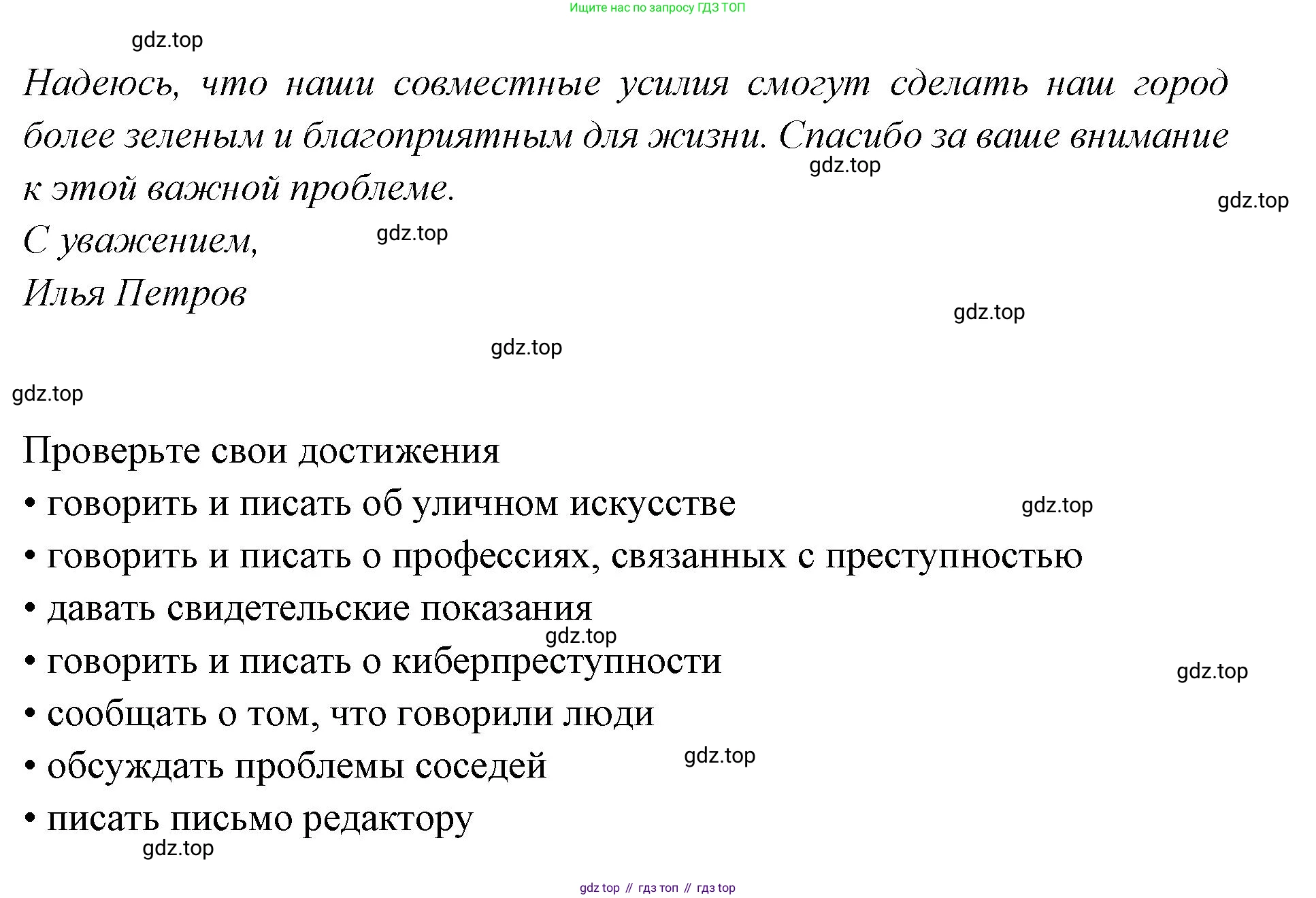 Английский язык (english), 7 класс Учебник (Student's book), авторы: Баранова Ксения Михайловна (Baranova Ksenia), Дули Дженни (Dooley Jenny), Копылова С А, Мильруд Радислав Петрович (Millrood Radislav), Эванс Вирджиния (Evans Virginia), издательство Просвещение, Москва, 2023, белого цвета, страница 120, номер 6, Решение 2023-2027 (продолжение 3)