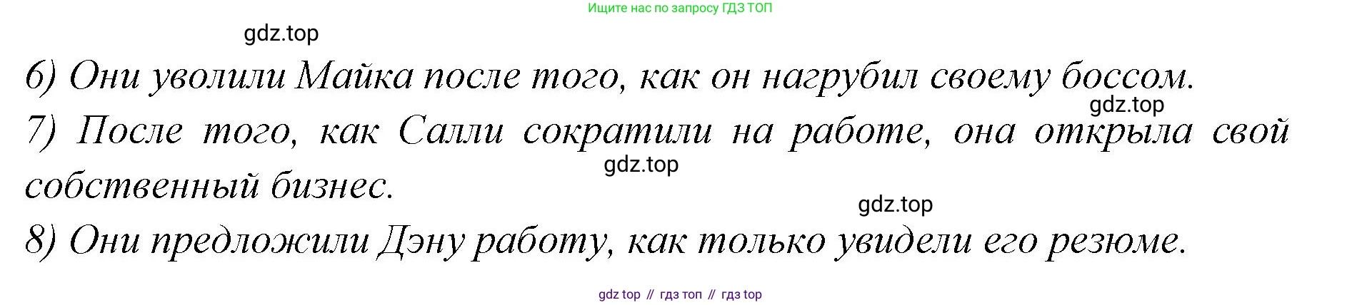 Английский язык (english), 7 класс Учебник (Student's book), авторы: Баранова Ксения Михайловна (Baranova Ksenia), Дули Дженни (Dooley Jenny), Копылова С А, Мильруд Радислав Петрович (Millrood Radislav), Эванс Вирджиния (Evans Virginia), издательство Просвещение, Москва, 2023, белого цвета, страница 121, номер 2, Решение 2023-2027 (продолжение 2)