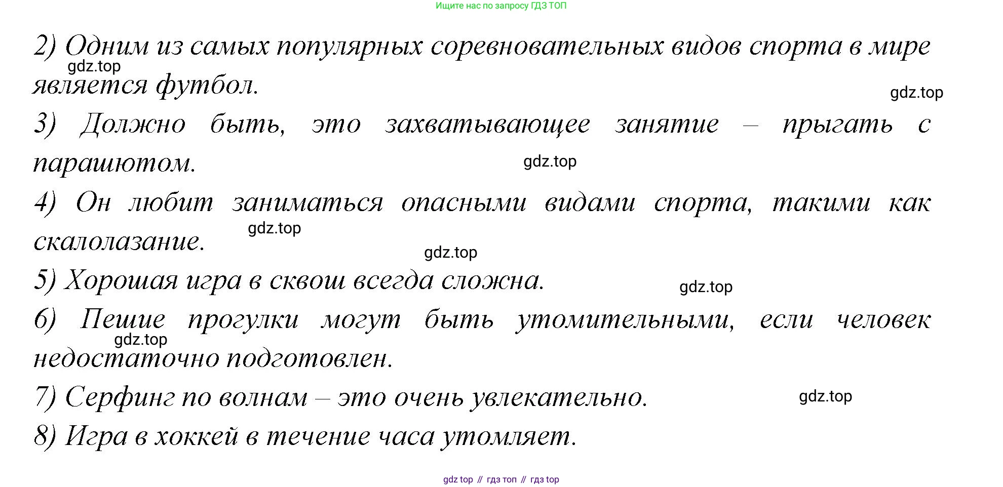 Английский язык (english), 7 класс Учебник (Student's book), авторы: Баранова Ксения Михайловна (Baranova Ksenia), Дули Дженни (Dooley Jenny), Копылова С А, Мильруд Радислав Петрович (Millrood Radislav), Эванс Вирджиния (Evans Virginia), издательство Просвещение, Москва, 2023, белого цвета, страница 123, номер 2, Решение 2023-2027 (продолжение 2)