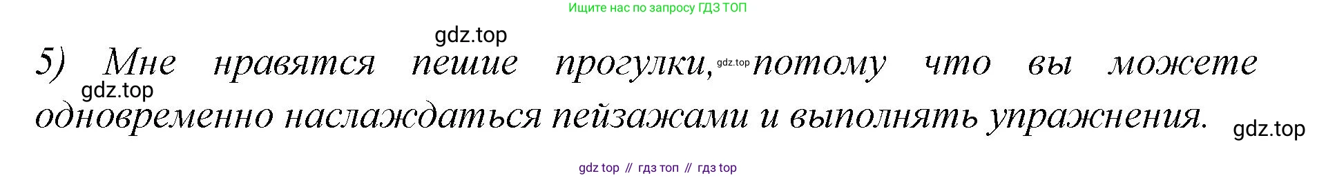 Английский язык (english), 7 класс Учебник (Student's book), авторы: Баранова Ксения Михайловна (Baranova Ksenia), Дули Дженни (Dooley Jenny), Копылова С А, Мильруд Радислав Петрович (Millrood Radislav), Эванс Вирджиния (Evans Virginia), издательство Просвещение, Москва, 2023, белого цвета, страница 123, номер 3, Решение 2023-2027 (продолжение 2)