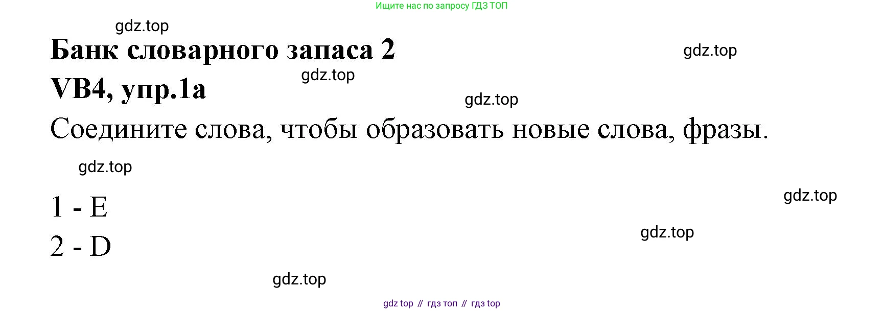 Английский язык (english), 7 класс Учебник (Student's book), авторы: Баранова Ксения Михайловна (Baranova Ksenia), Дули Дженни (Dooley Jenny), Копылова С А, Мильруд Радислав Петрович (Millrood Radislav), Эванс Вирджиния (Evans Virginia), издательство Просвещение, Москва, 2023, белого цвета, страница 124, номер 1, Решение 2023-2027