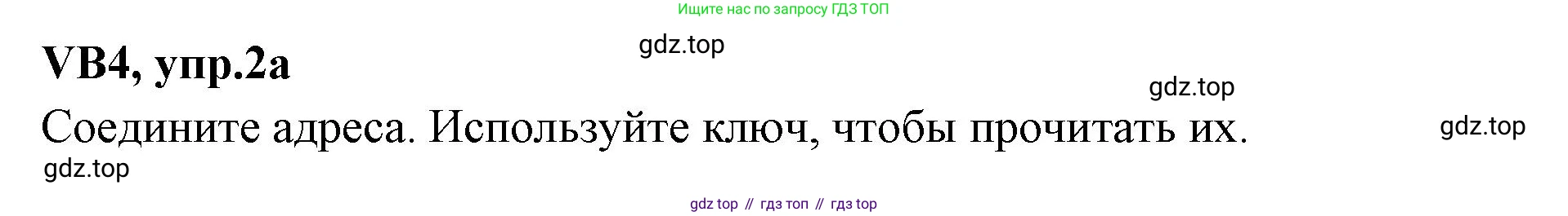 Английский язык (english), 7 класс Учебник (Student's book), авторы: Баранова Ксения Михайловна (Baranova Ksenia), Дули Дженни (Dooley Jenny), Копылова С А, Мильруд Радислав Петрович (Millrood Radislav), Эванс Вирджиния (Evans Virginia), издательство Просвещение, Москва, 2023, белого цвета, страница 124, номер 2, Решение 2023-2027