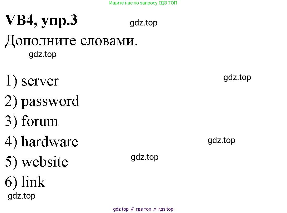 Английский язык (english), 7 класс Учебник (Student's book), авторы: Баранова Ксения Михайловна (Baranova Ksenia), Дули Дженни (Dooley Jenny), Копылова С А, Мильруд Радислав Петрович (Millrood Radislav), Эванс Вирджиния (Evans Virginia), издательство Просвещение, Москва, 2023, белого цвета, страница 124, номер 3, Решение 2023-2027
