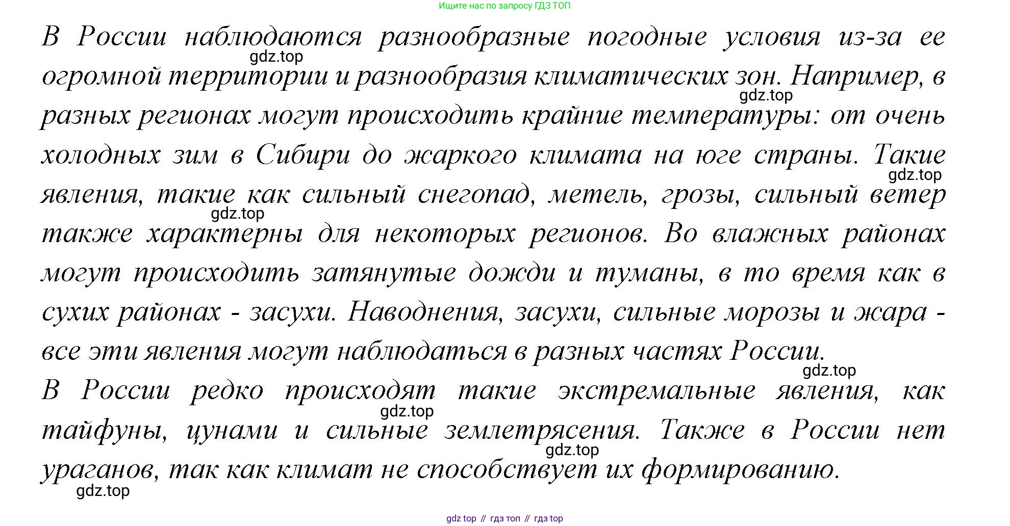 Английский язык (english), 7 класс Учебник (Student's book), авторы: Баранова Ксения Михайловна (Baranova Ksenia), Дули Дженни (Dooley Jenny), Копылова С А, Мильруд Радислав Петрович (Millrood Radislav), Эванс Вирджиния (Evans Virginia), издательство Просвещение, Москва, 2023, белого цвета, страница 126, номер 1, Решение 2023-2027 (продолжение 2)