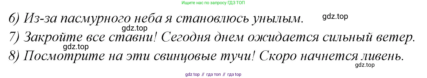 Английский язык (english), 7 класс Учебник (Student's book), авторы: Баранова Ксения Михайловна (Baranova Ksenia), Дули Дженни (Dooley Jenny), Копылова С А, Мильруд Радислав Петрович (Millrood Radislav), Эванс Вирджиния (Evans Virginia), издательство Просвещение, Москва, 2023, белого цвета, страница 126, номер 2, Решение 2023-2027 (продолжение 2)