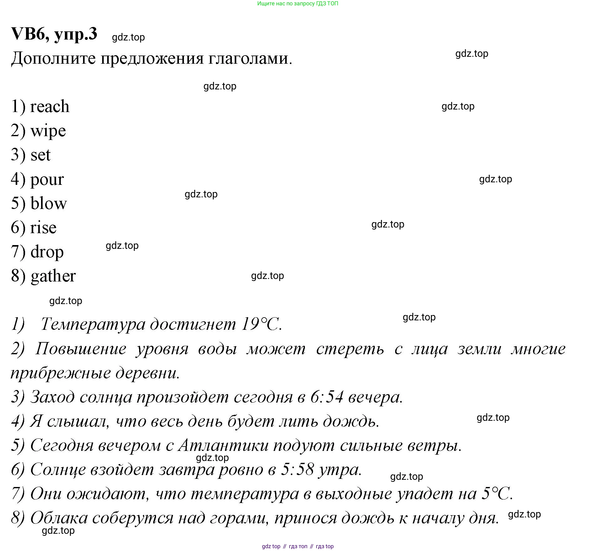 Английский язык (english), 7 класс Учебник (Student's book), авторы: Баранова Ксения Михайловна (Baranova Ksenia), Дули Дженни (Dooley Jenny), Копылова С А, Мильруд Радислав Петрович (Millrood Radislav), Эванс Вирджиния (Evans Virginia), издательство Просвещение, Москва, 2023, белого цвета, страница 126, номер 3, Решение 2023-2027